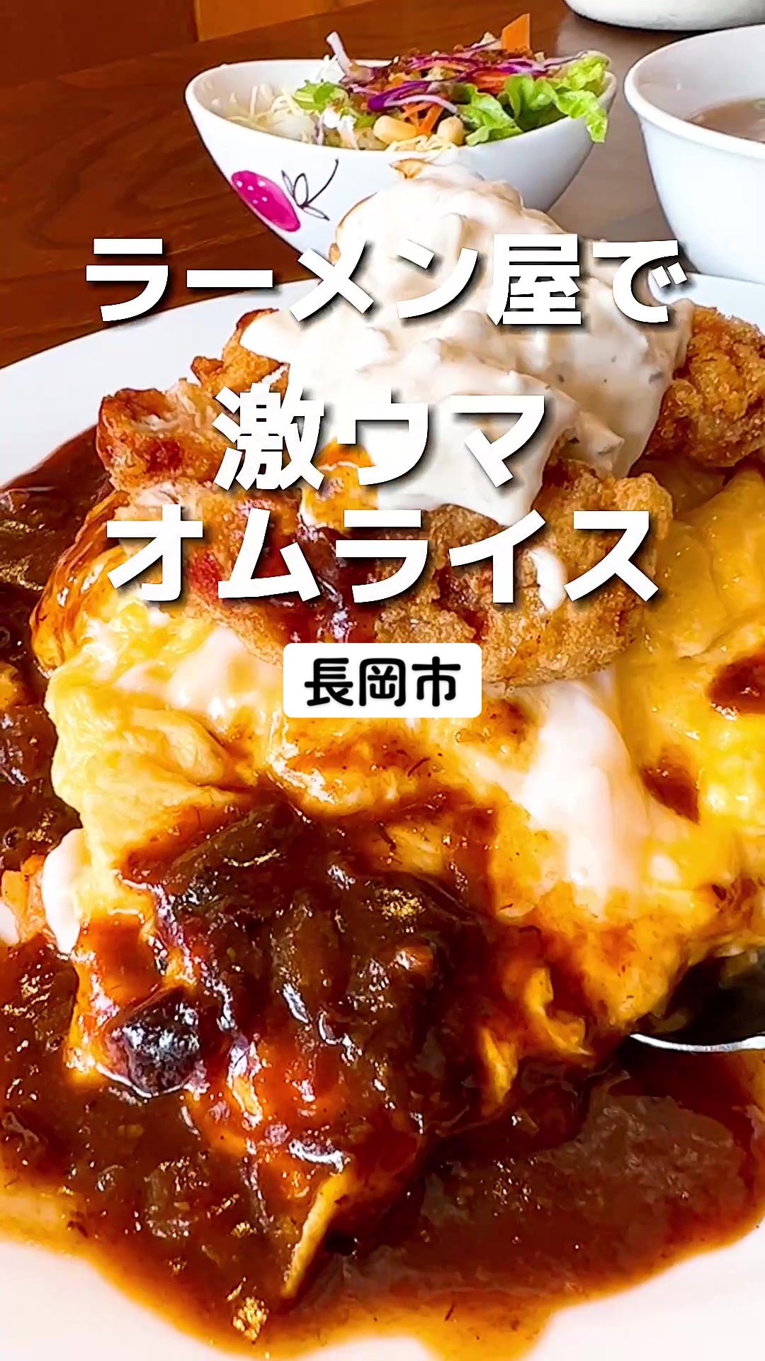 らーめんハウス 勘四郎