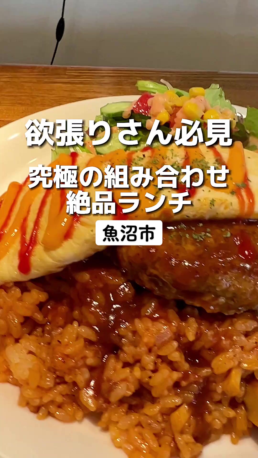 スウィートオニオン