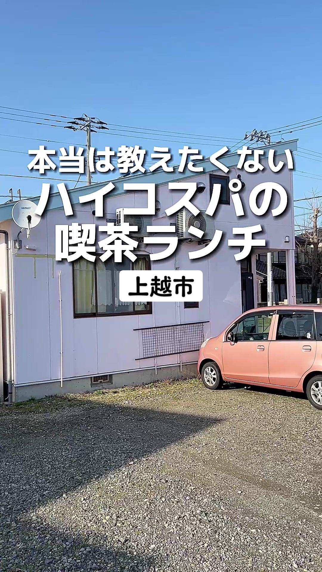喫茶 優