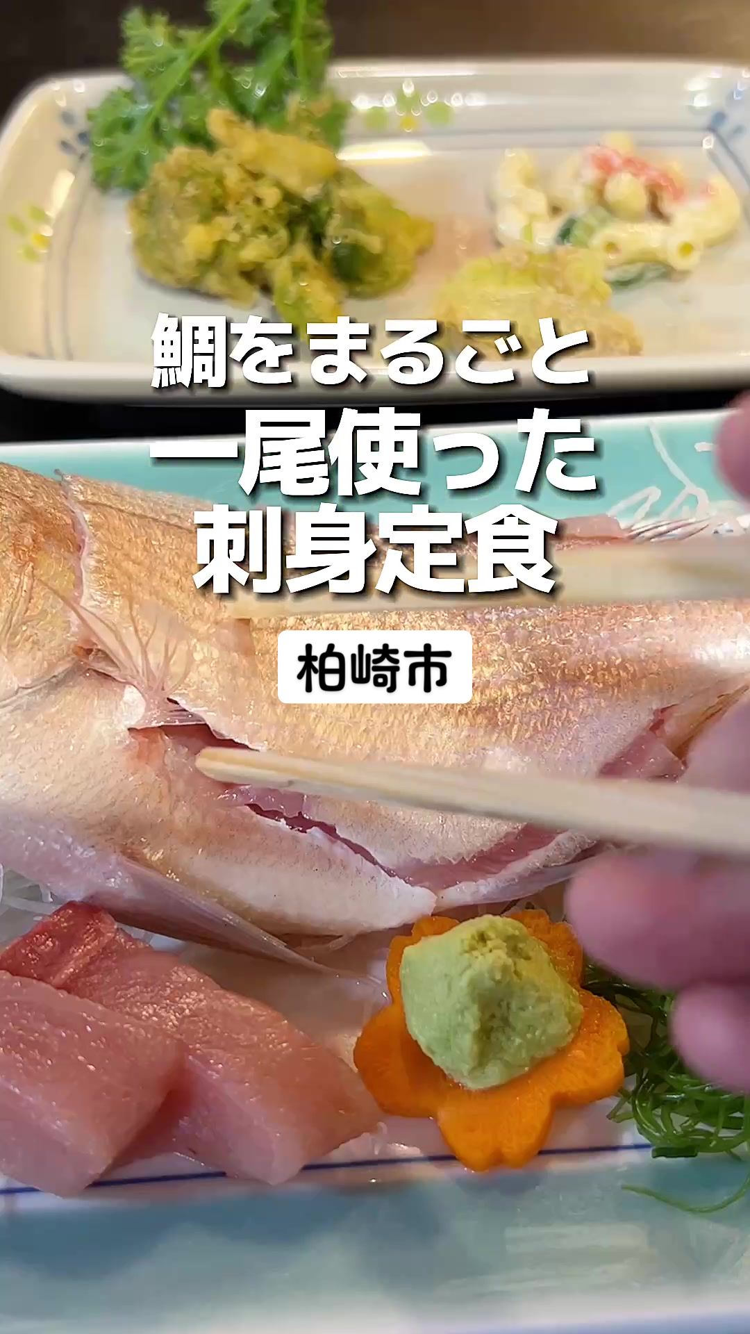 食事処おおはし