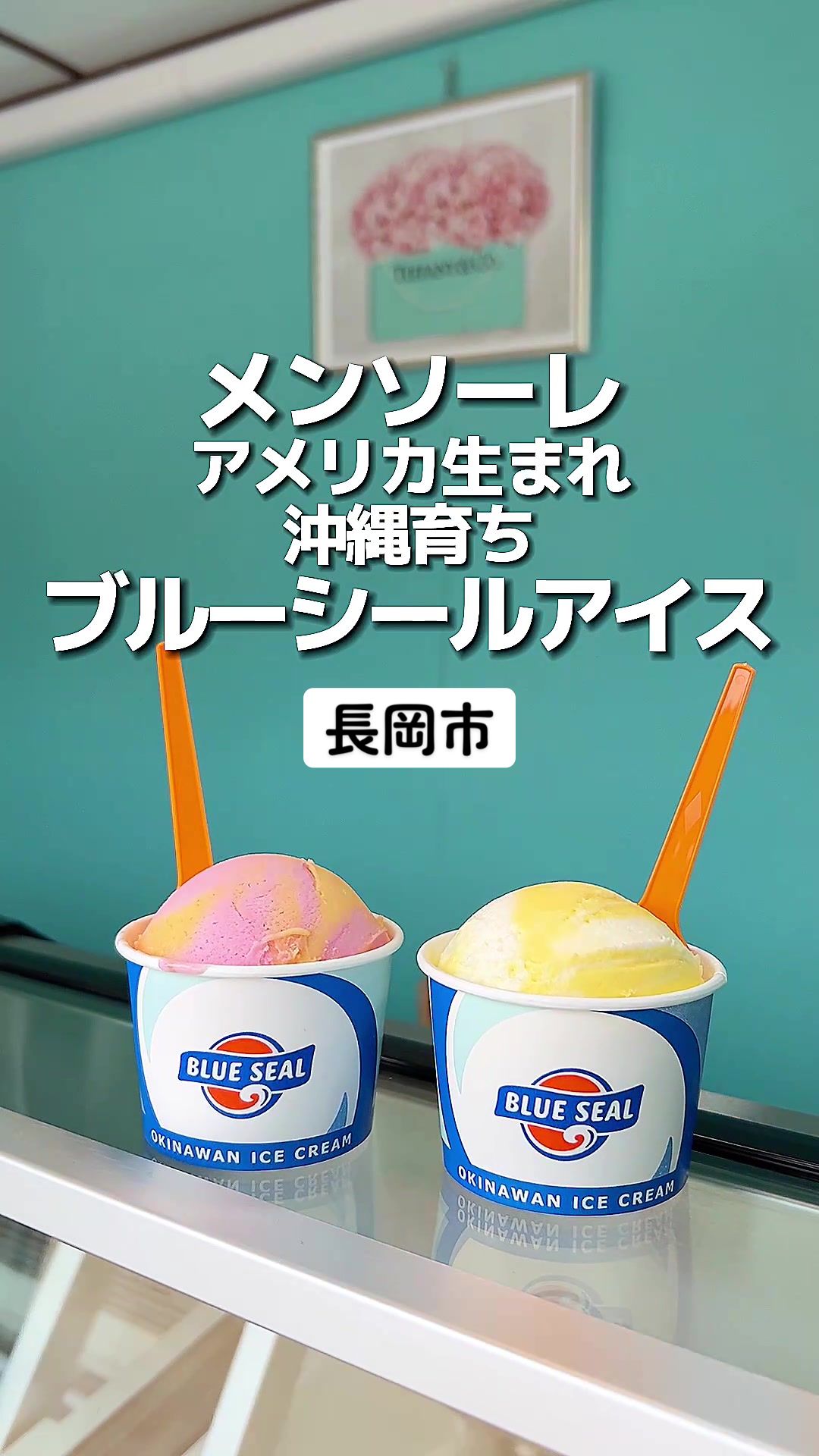 らーめんこまどり