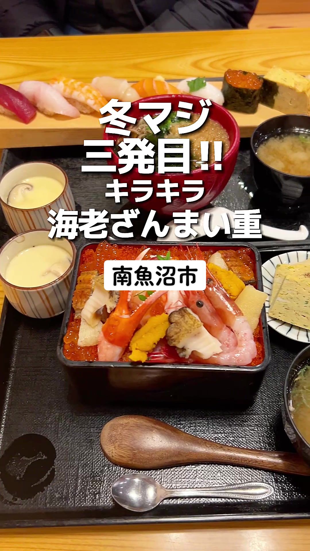 リトル北海道