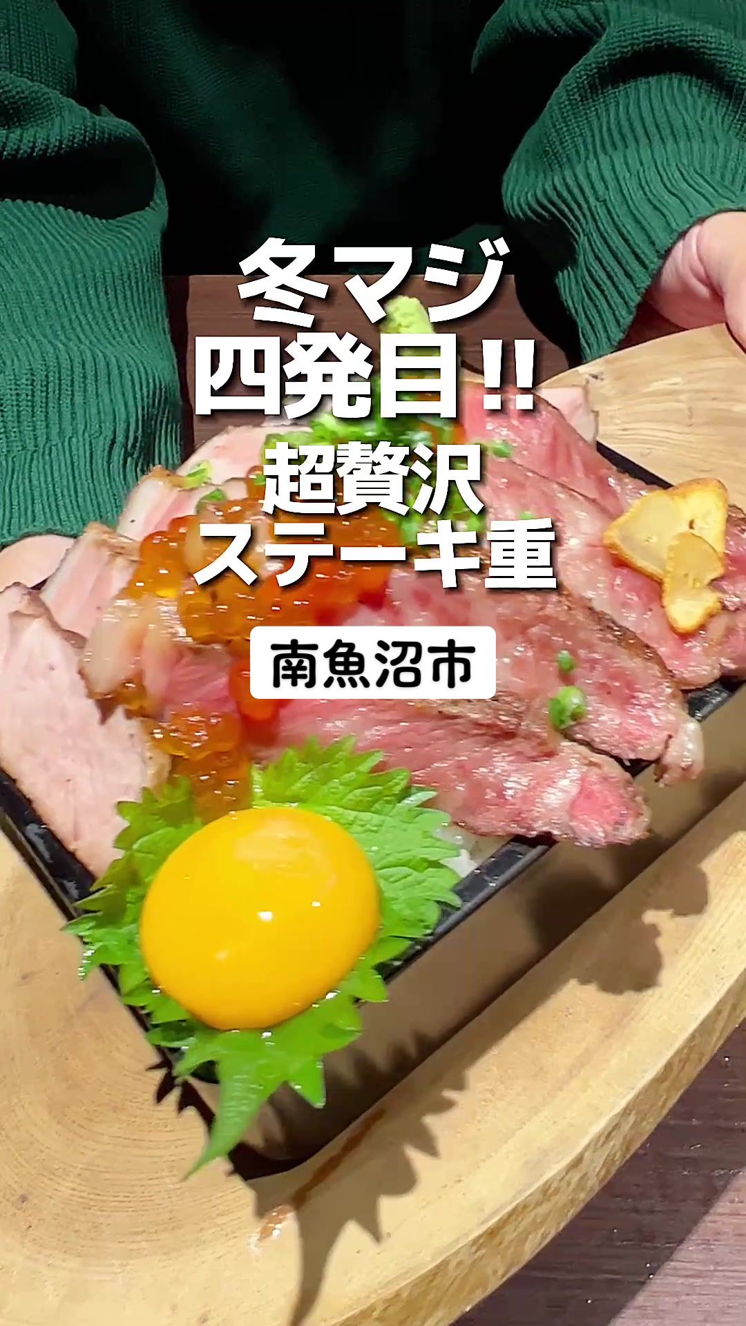 魚沼イタリアンバル 匠