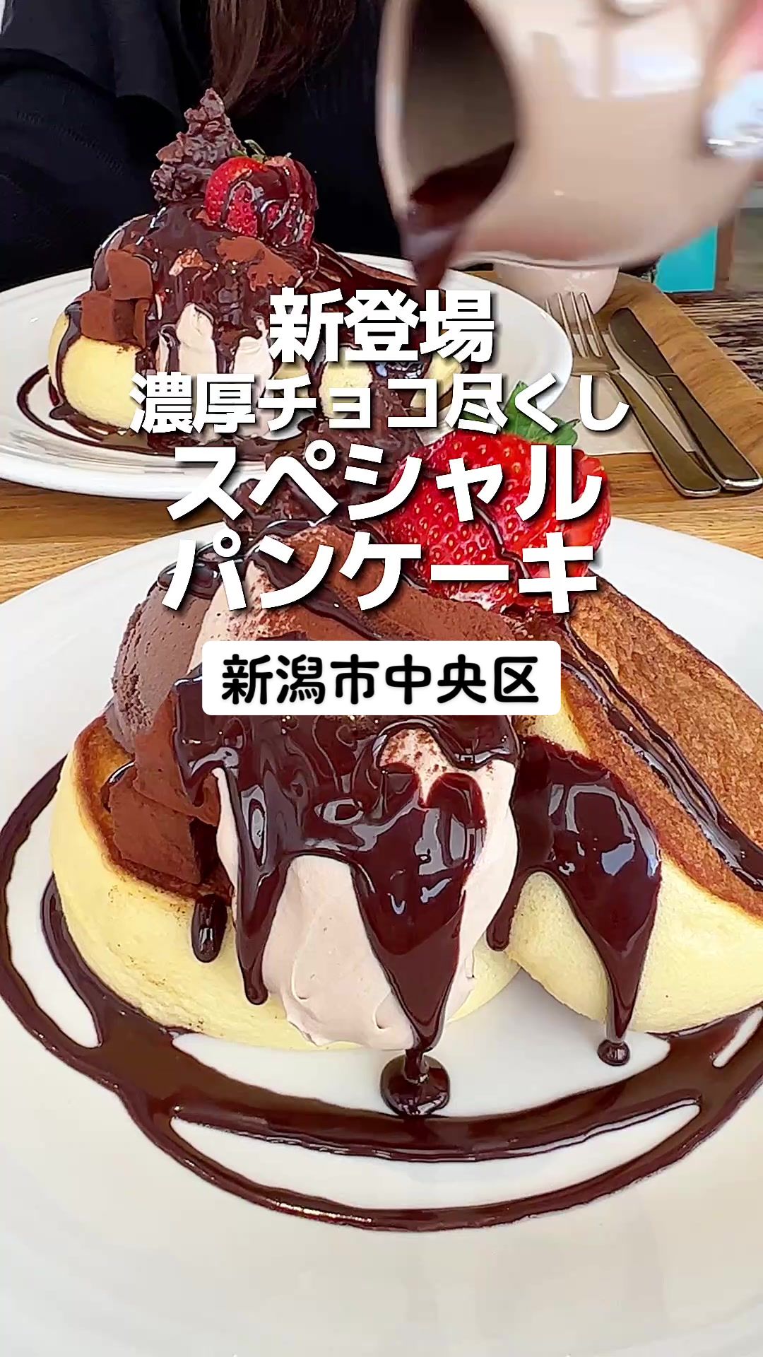 MATERIAL CAFE 万代店