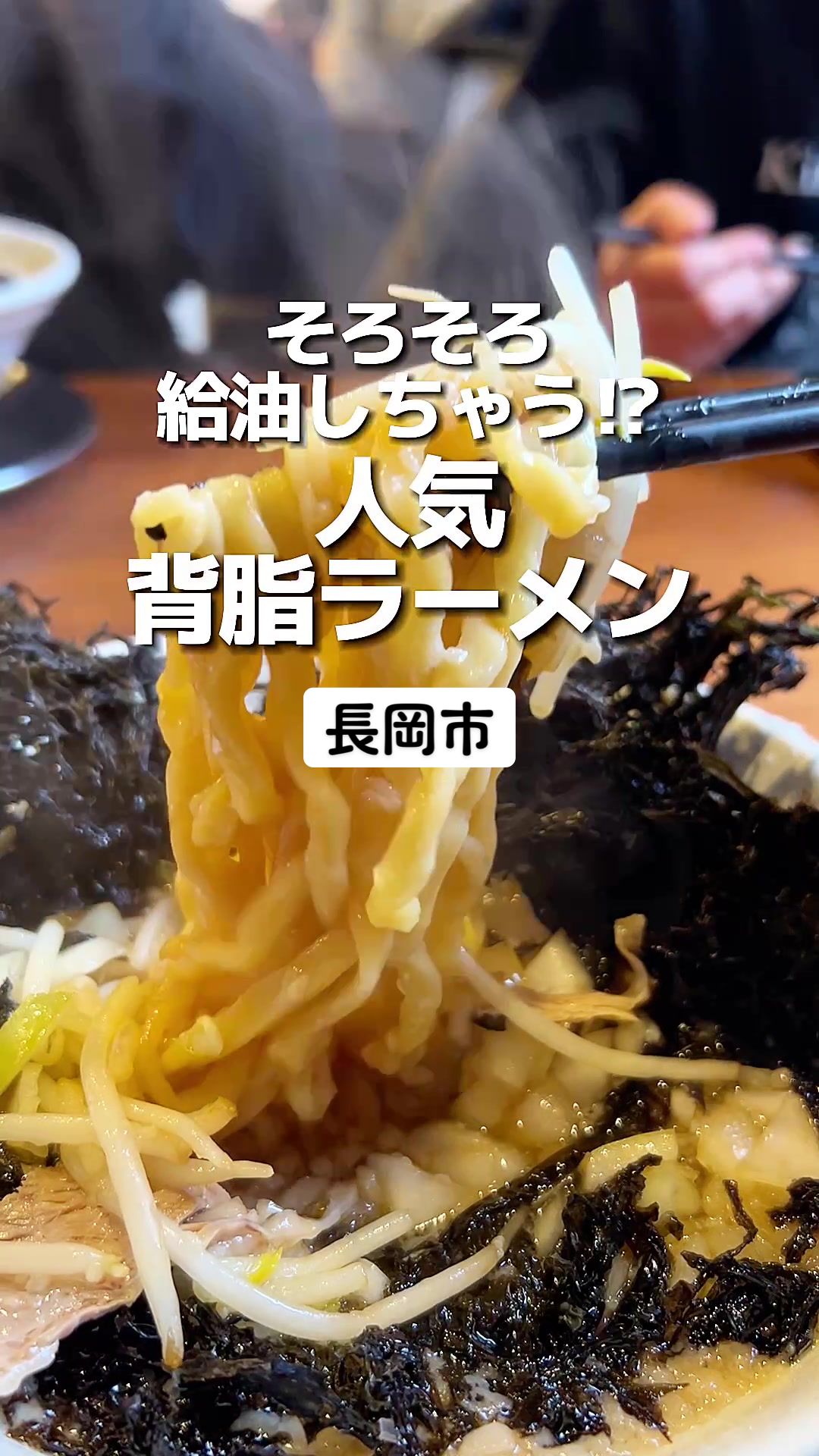 らーめん家 りりん