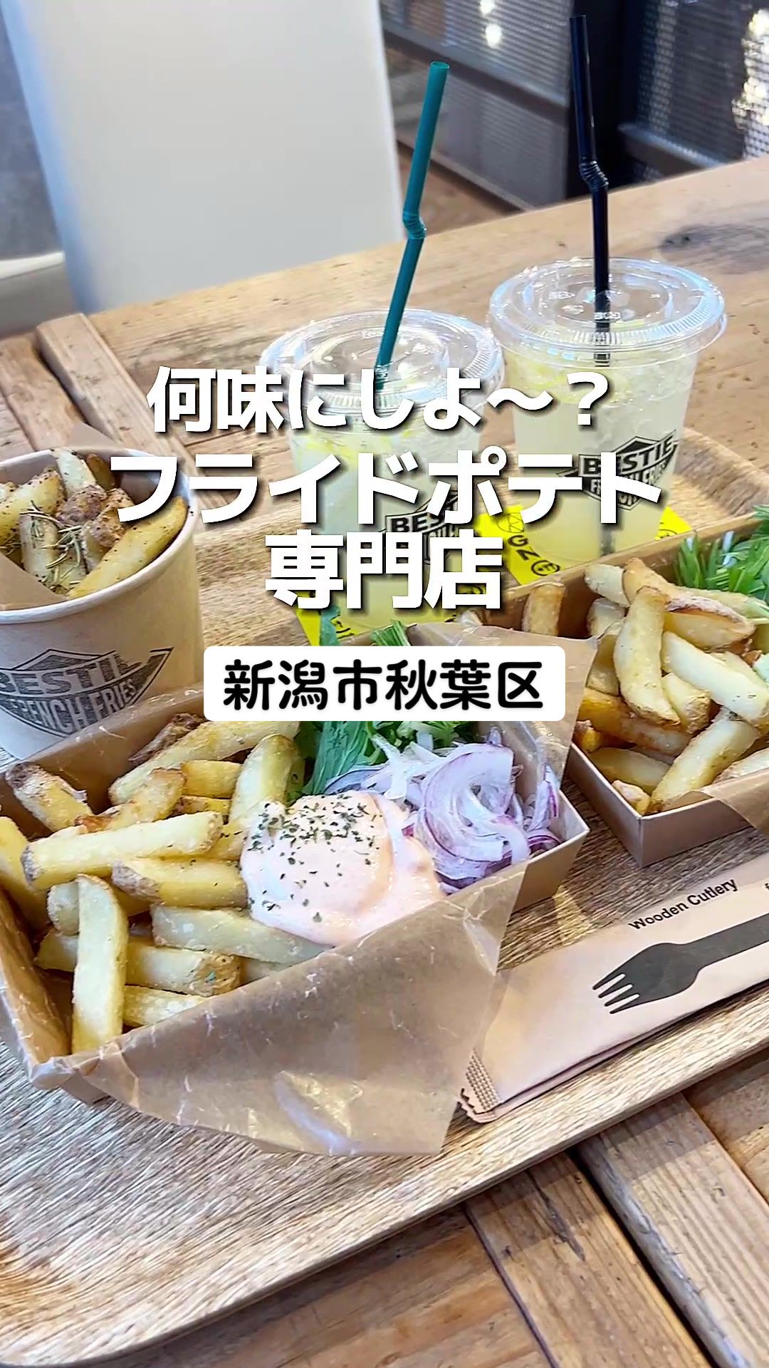 BESTIE FRENCH FRIES