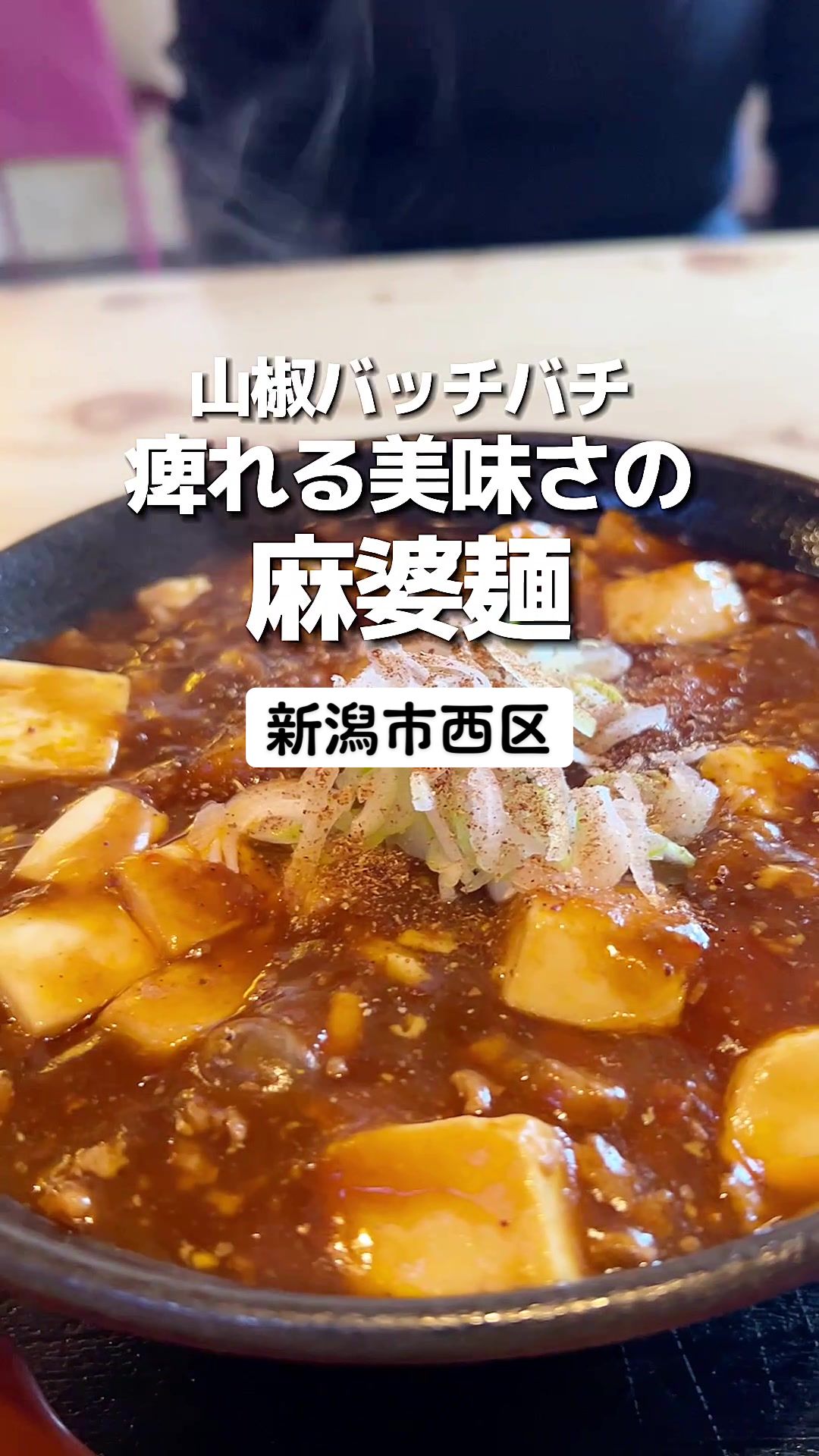 六べぇ