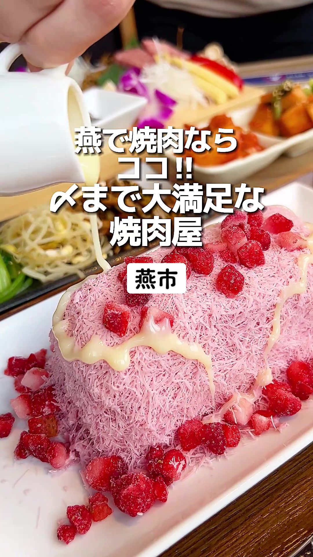 焼肉虎(フー)