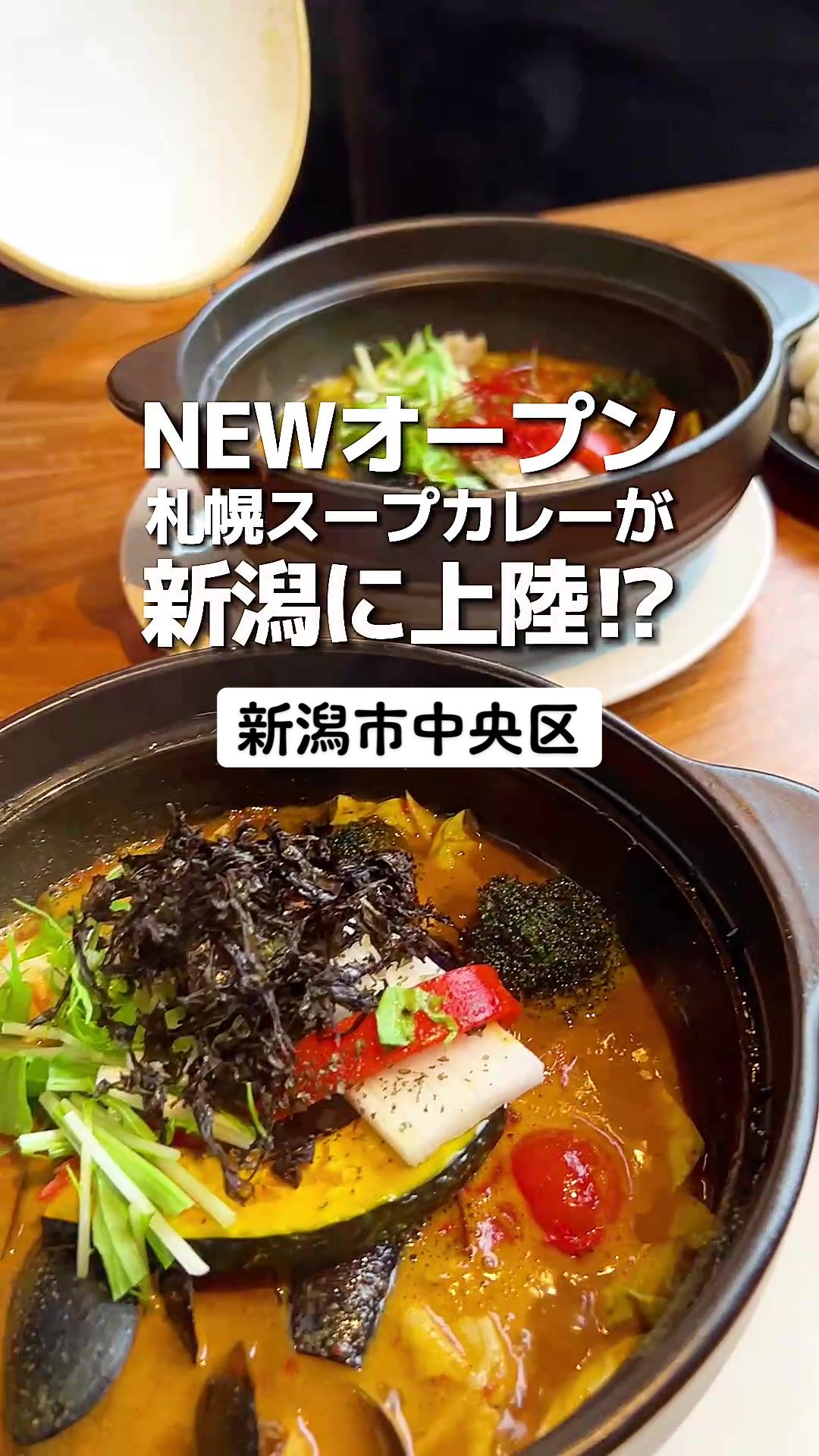 タイガーカレー 新潟店