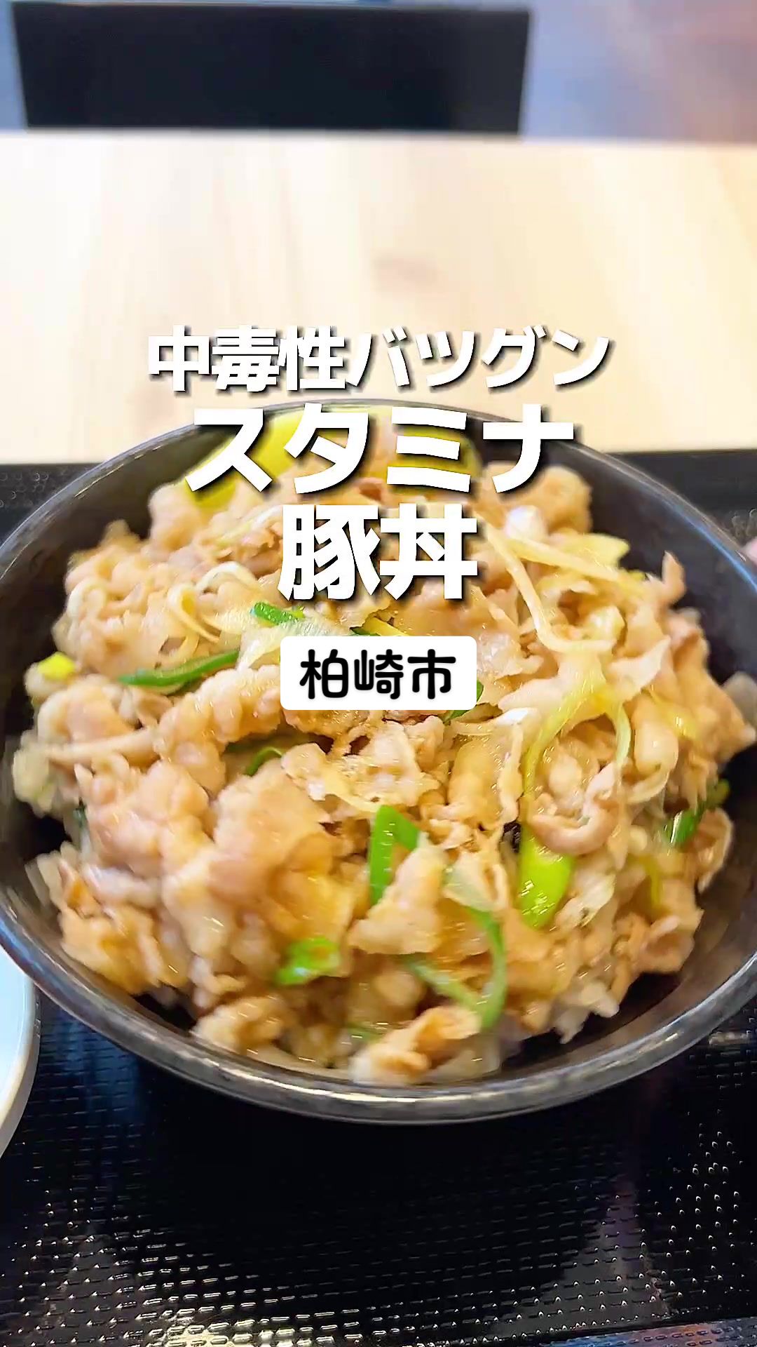 とんまるき