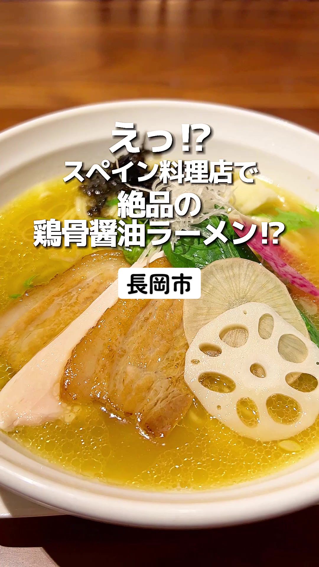 スペイン料理 あおぎり