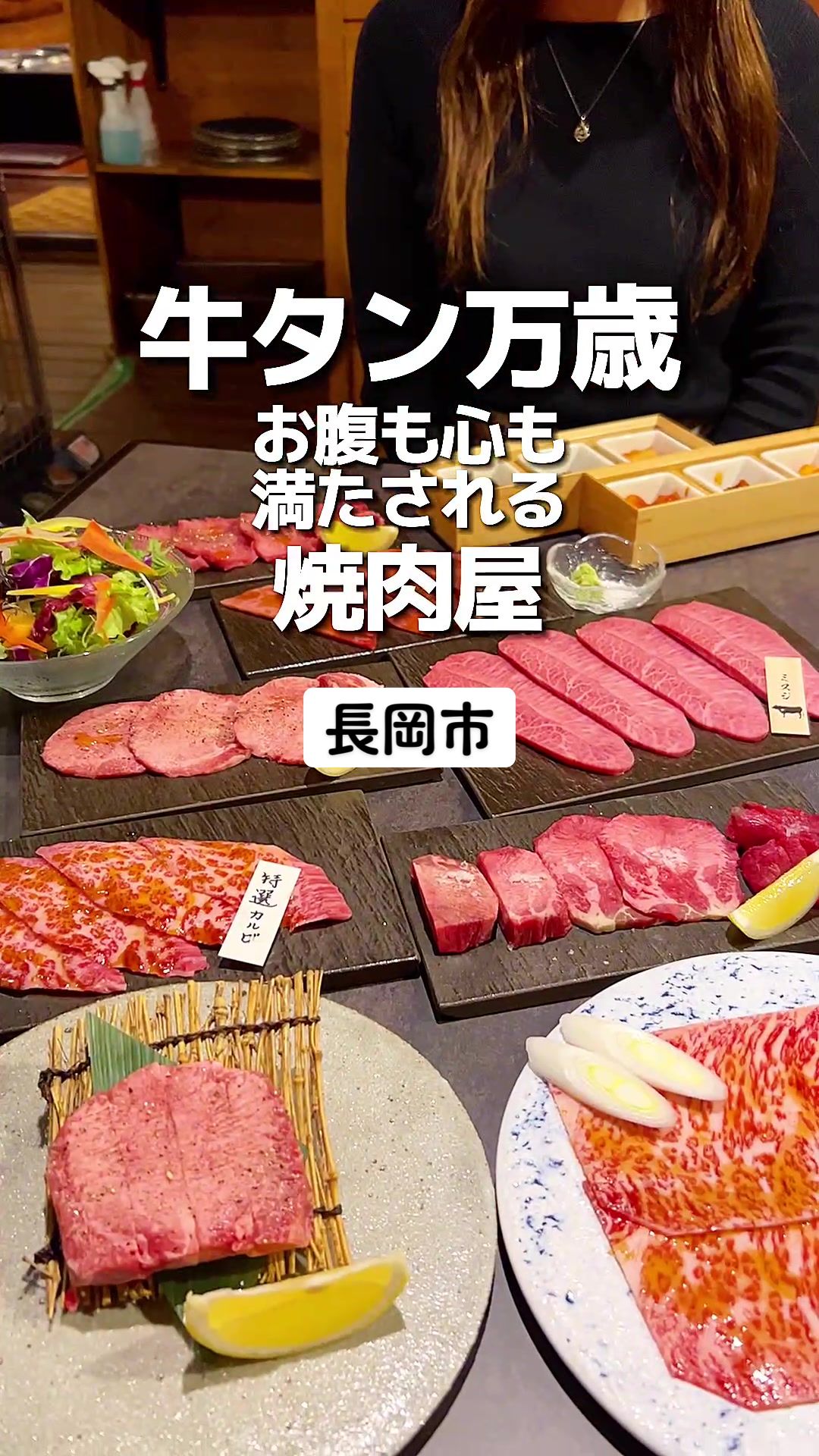 焼肉レストラン わぎゅう