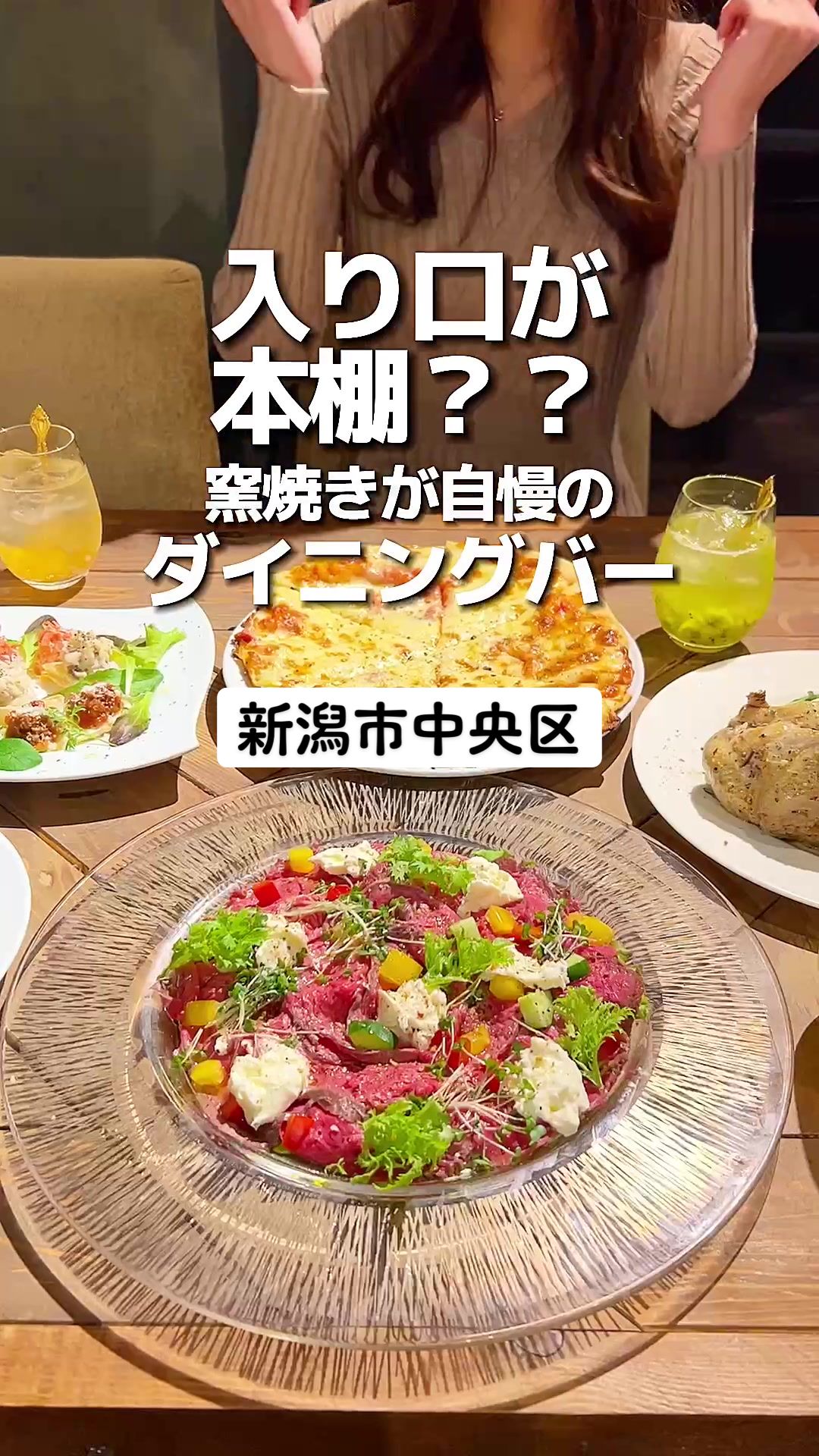 窯焼きと自家製サワー ING DOOR（イングドア）