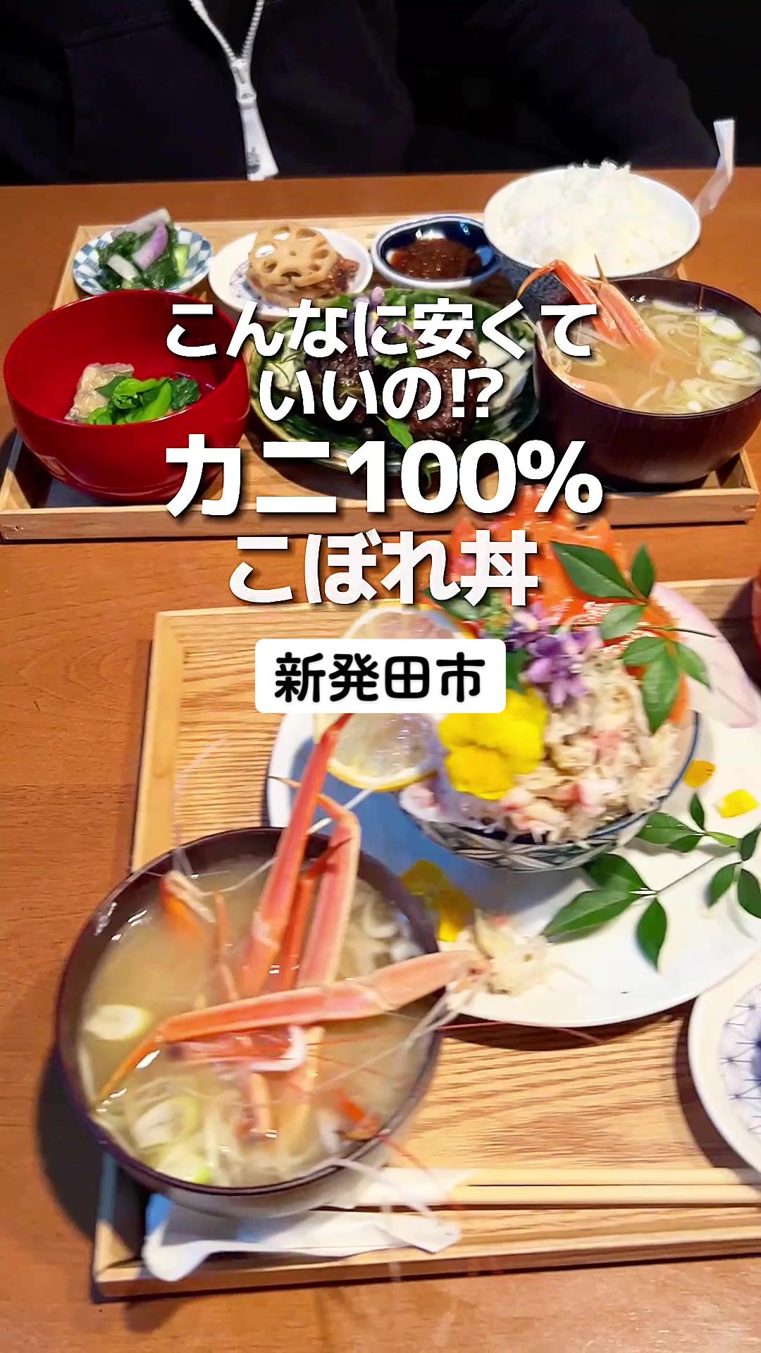 びすとろ 俺めし