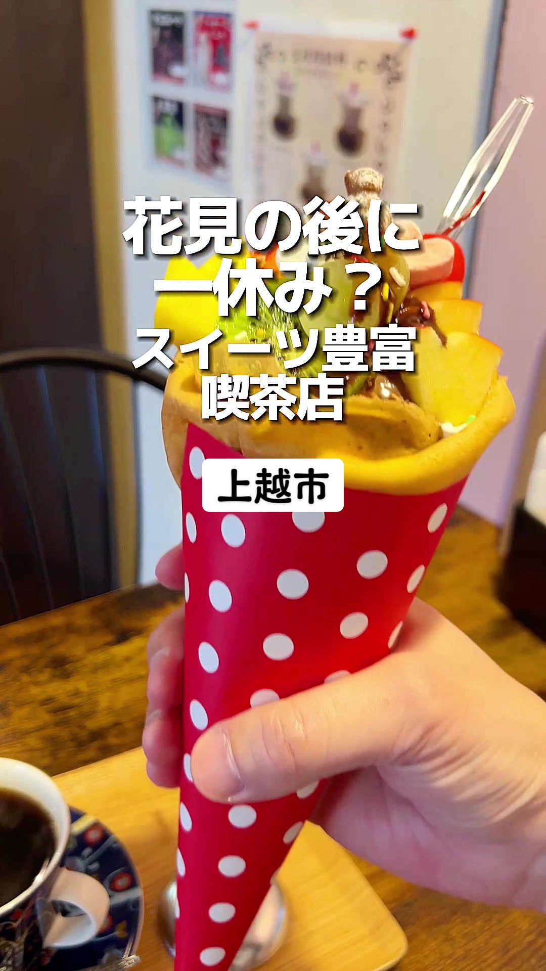 喫茶 あじさい