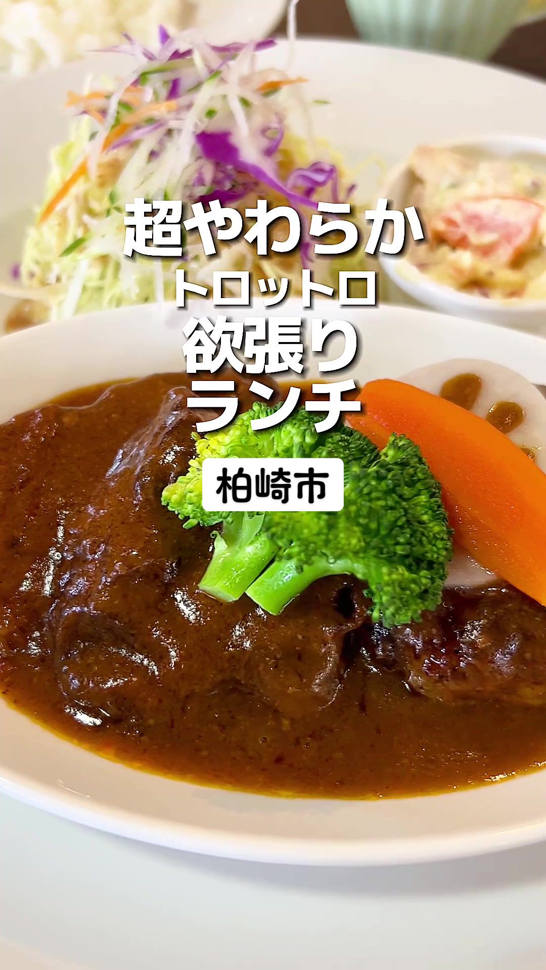 ダイニングキッチン とう菜