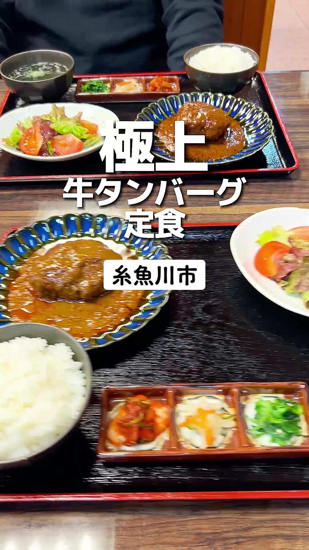 三代目 昌京苑