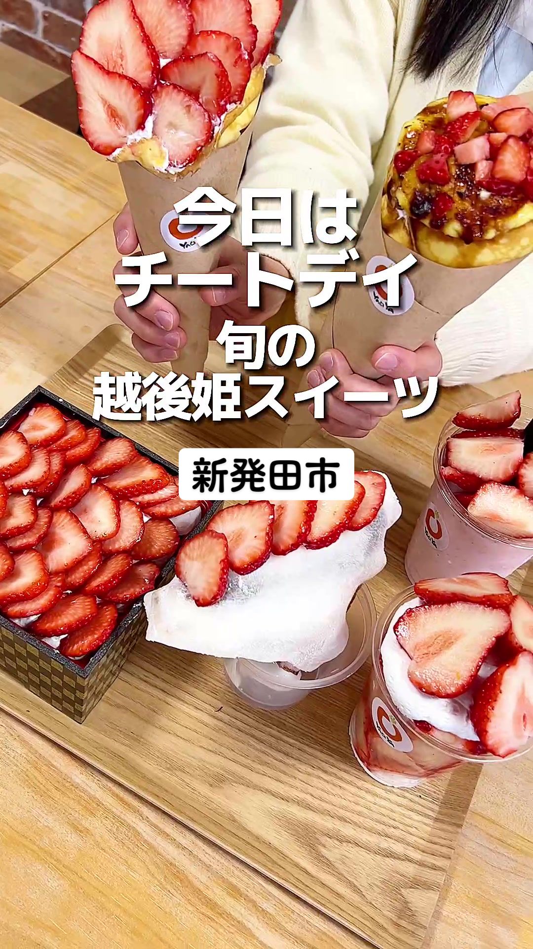 パーラーやお家