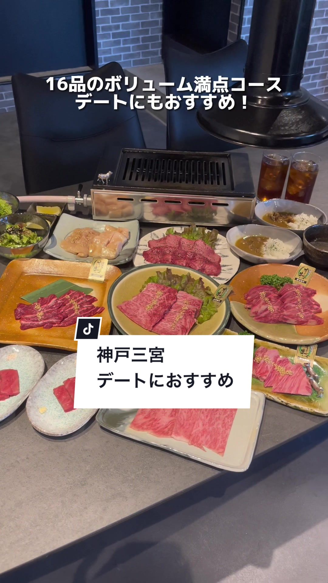 颯牛苑 (Rikugyuen)