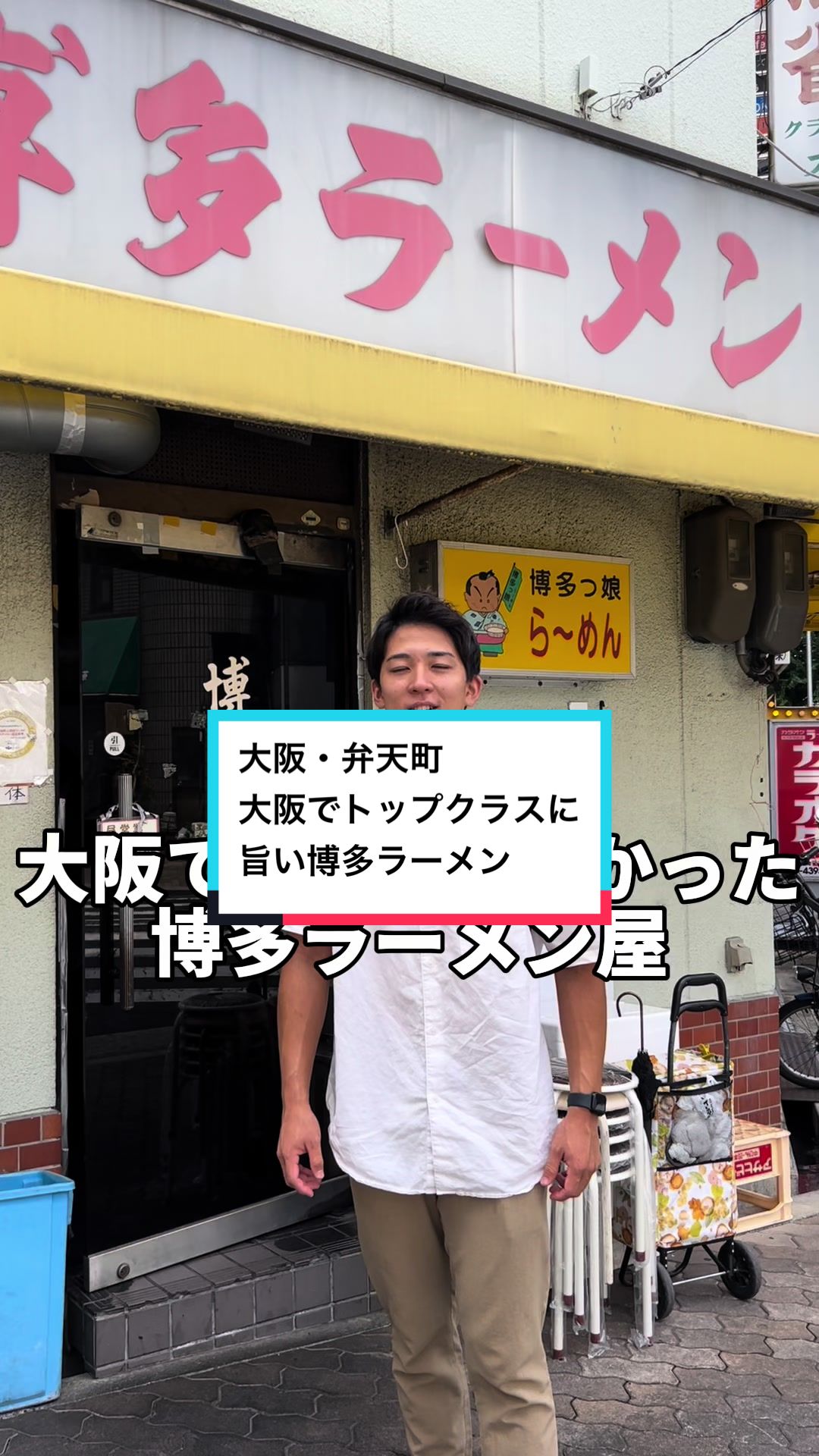 博多っ娘