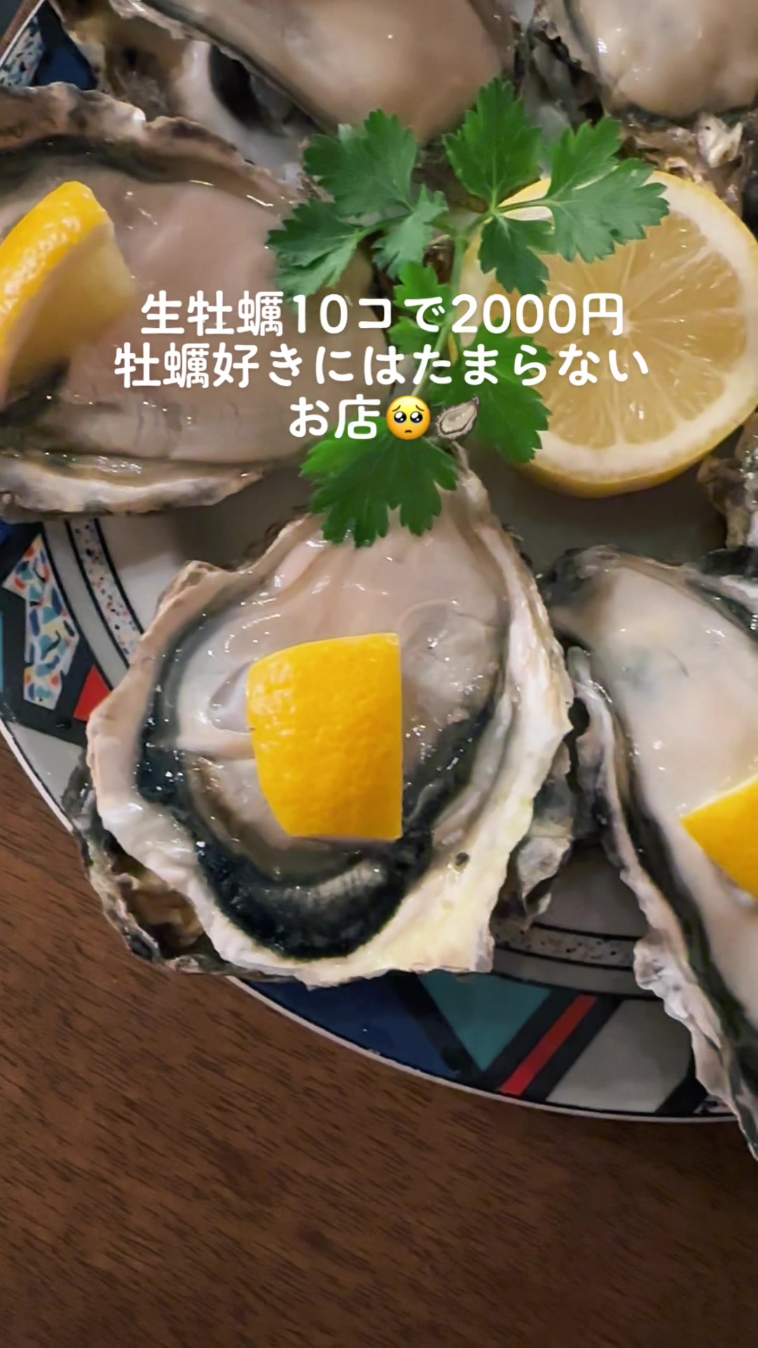 クロヒゲシーフードシーフード