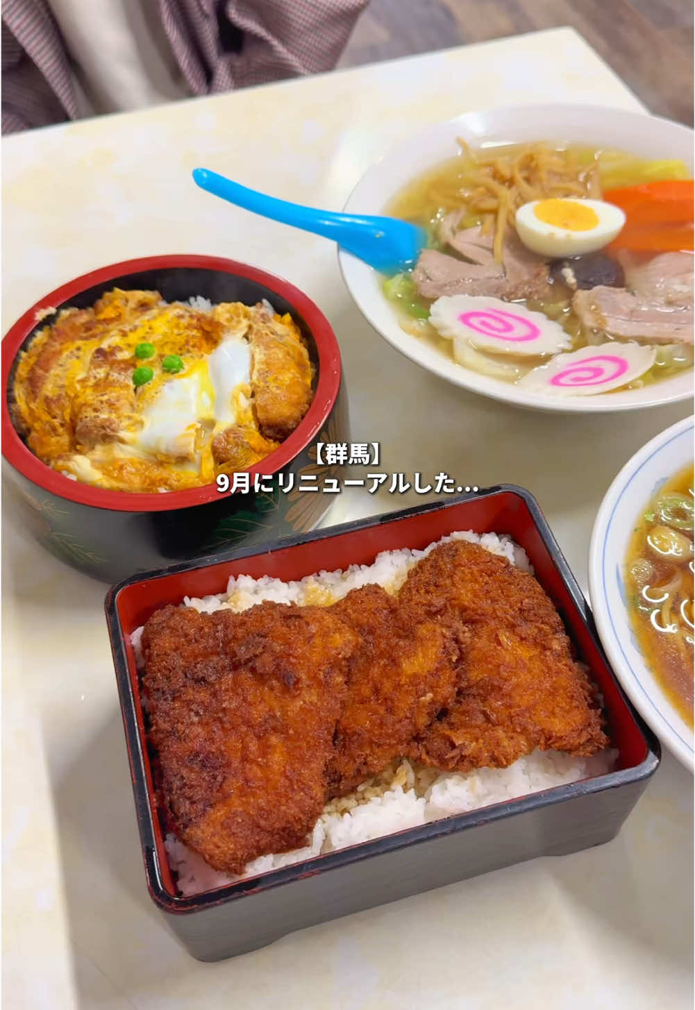 林屋食堂