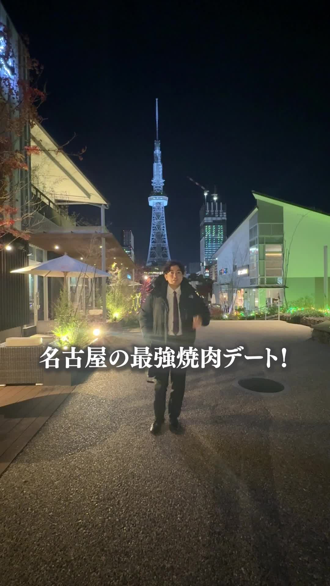 焼肉徳川苑