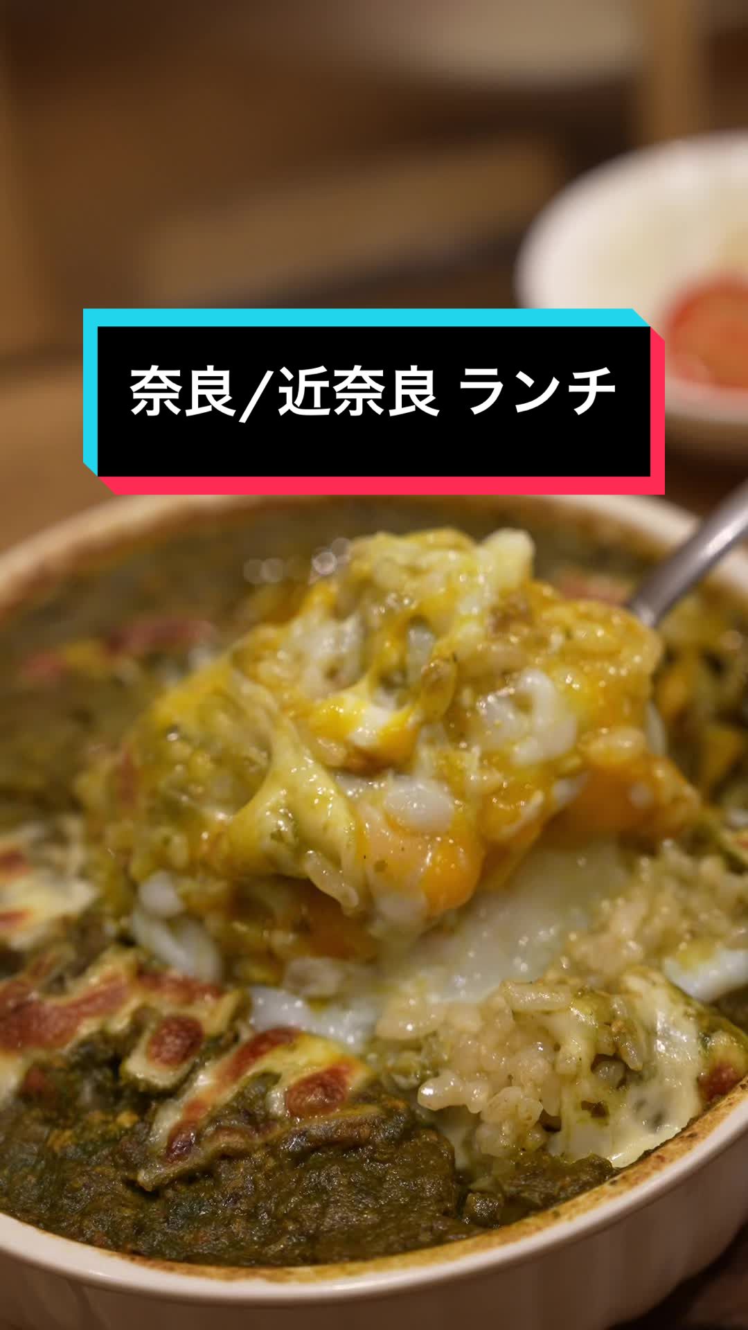 若草カレー本舗