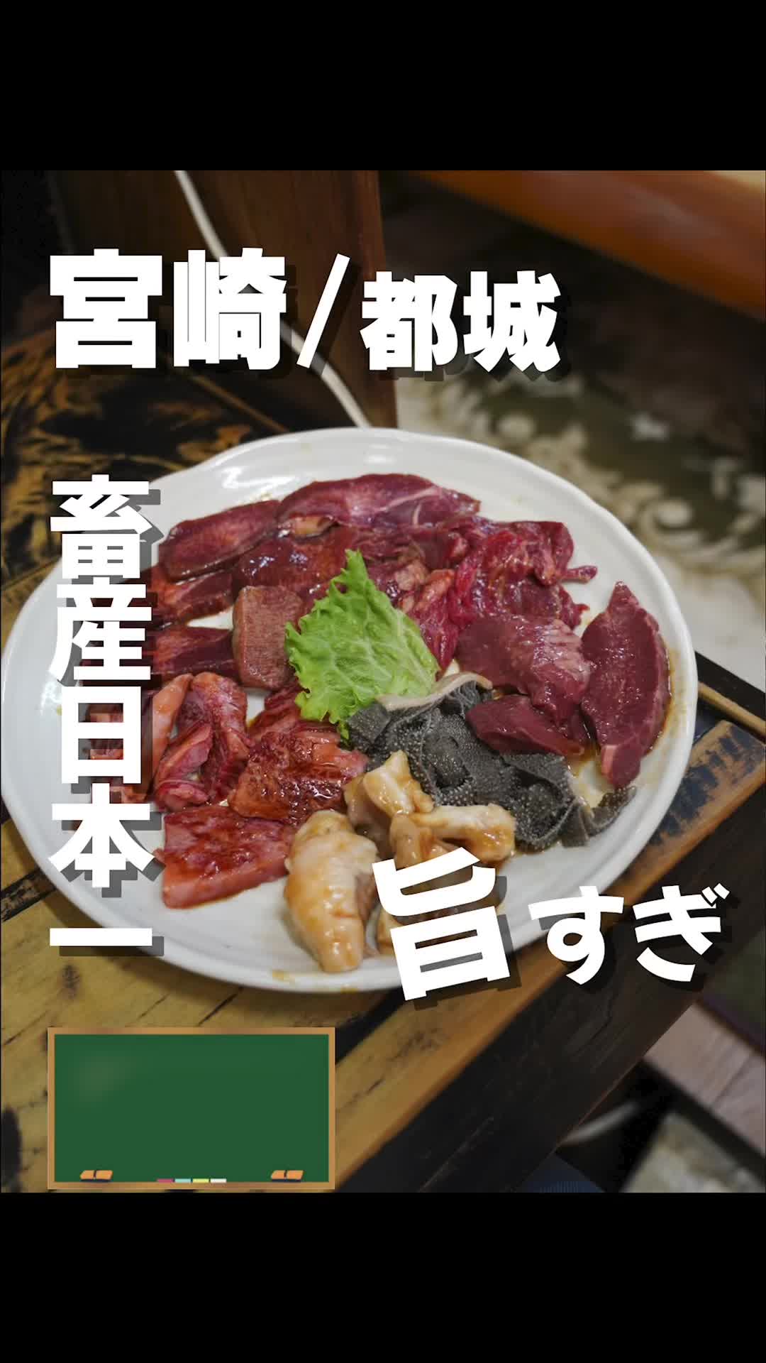 焼肉 大将