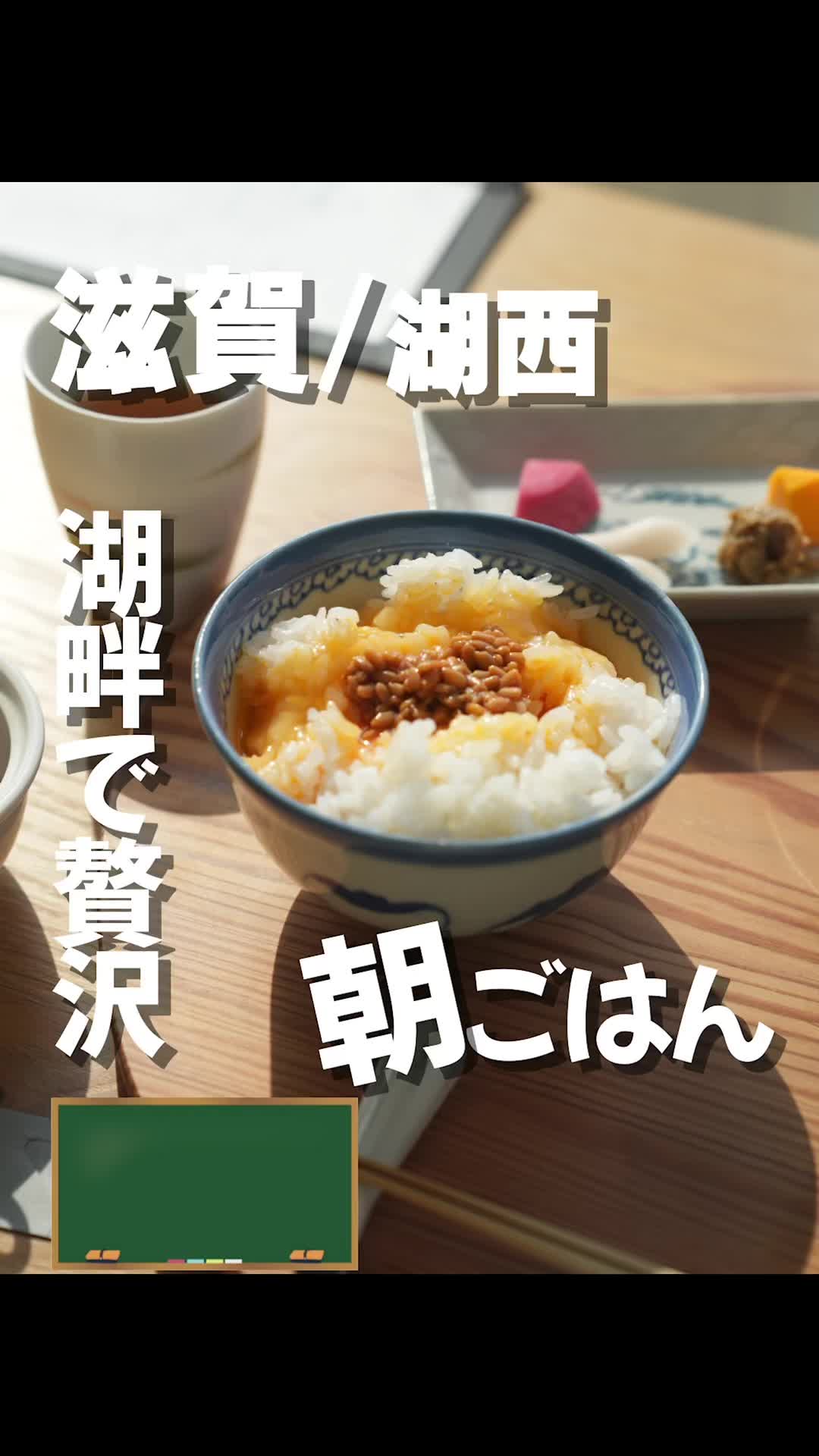 風と湖