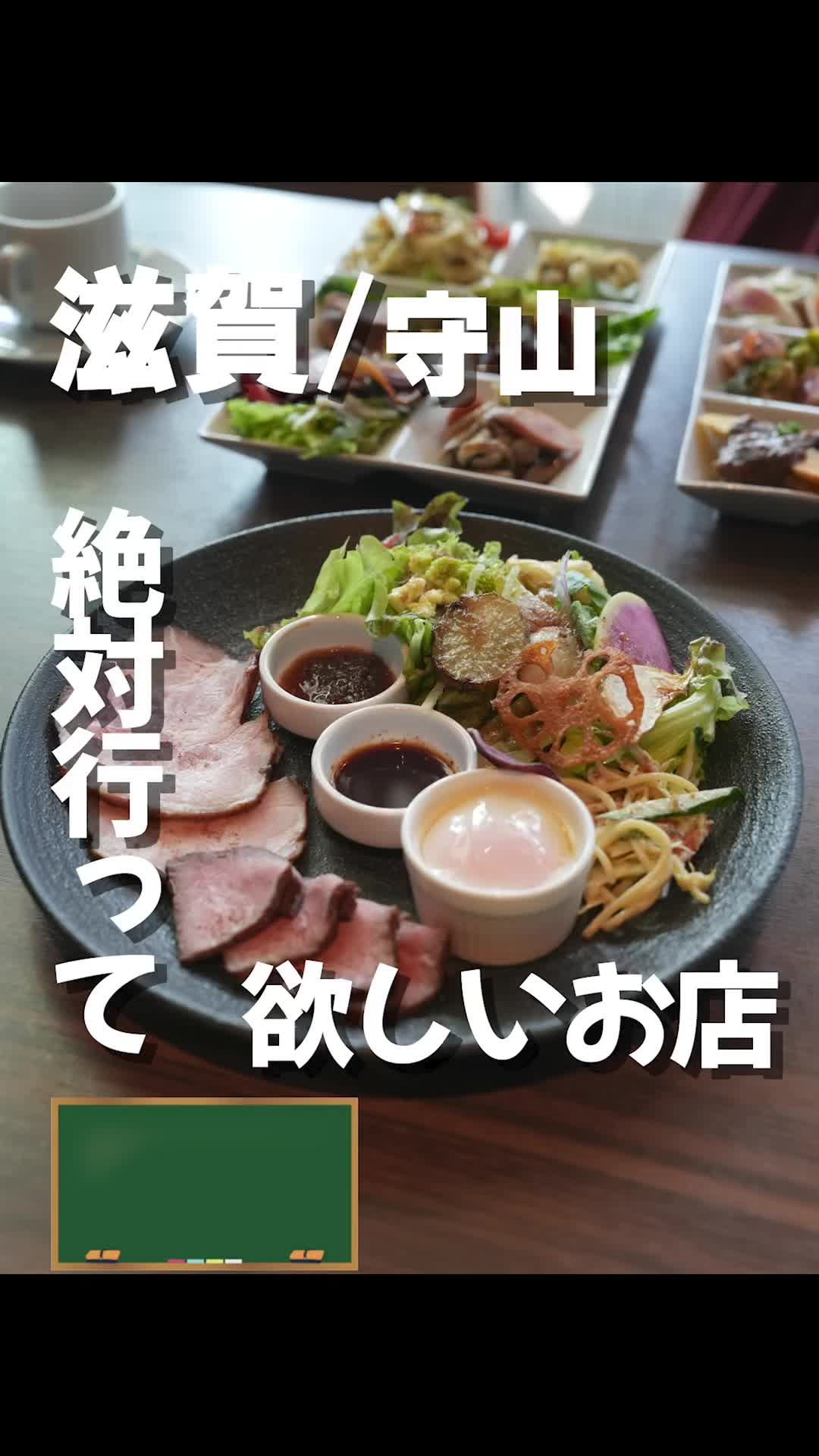 Turu no Omotenashi
