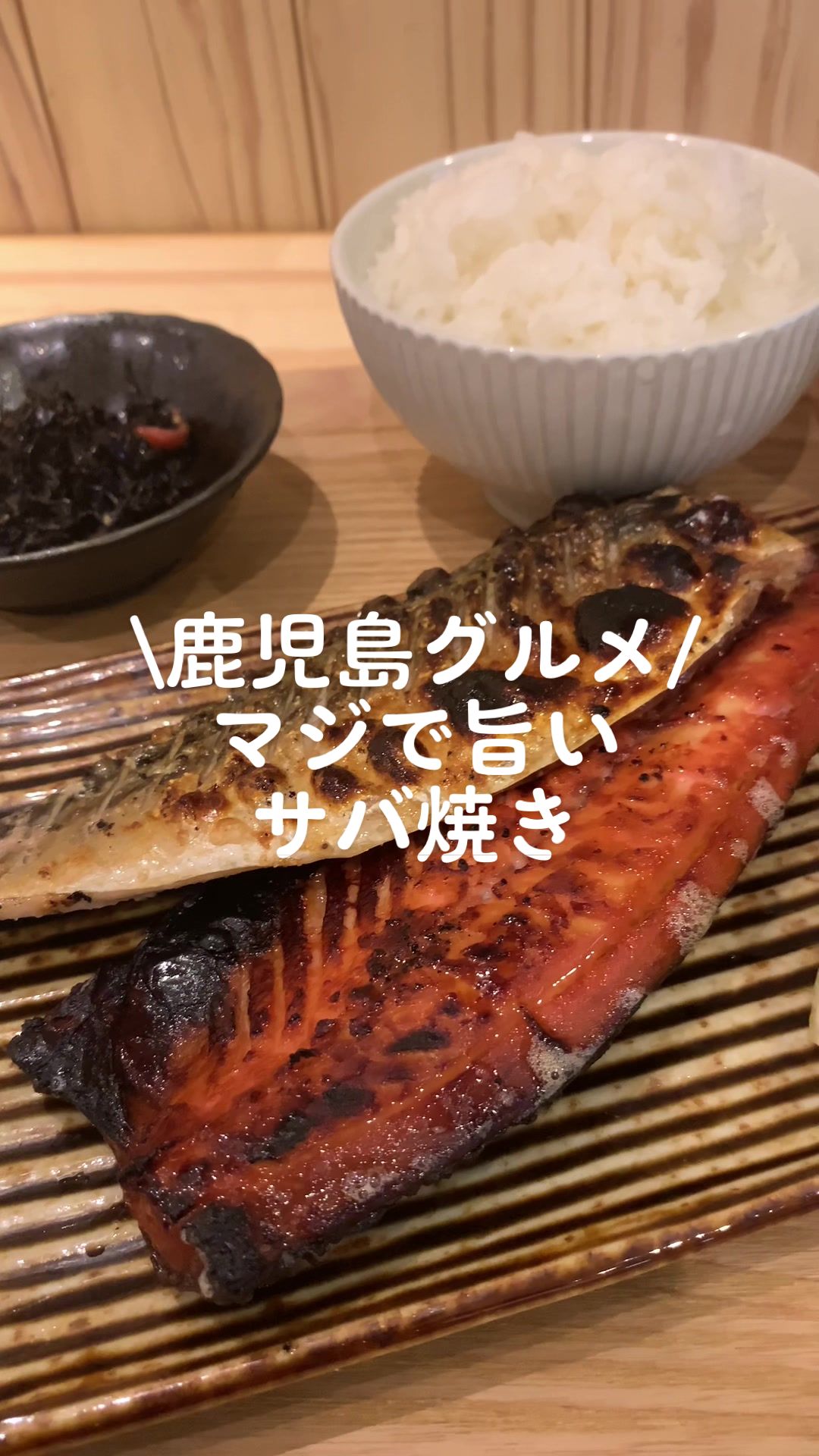 定食飯男(ライスマン)
