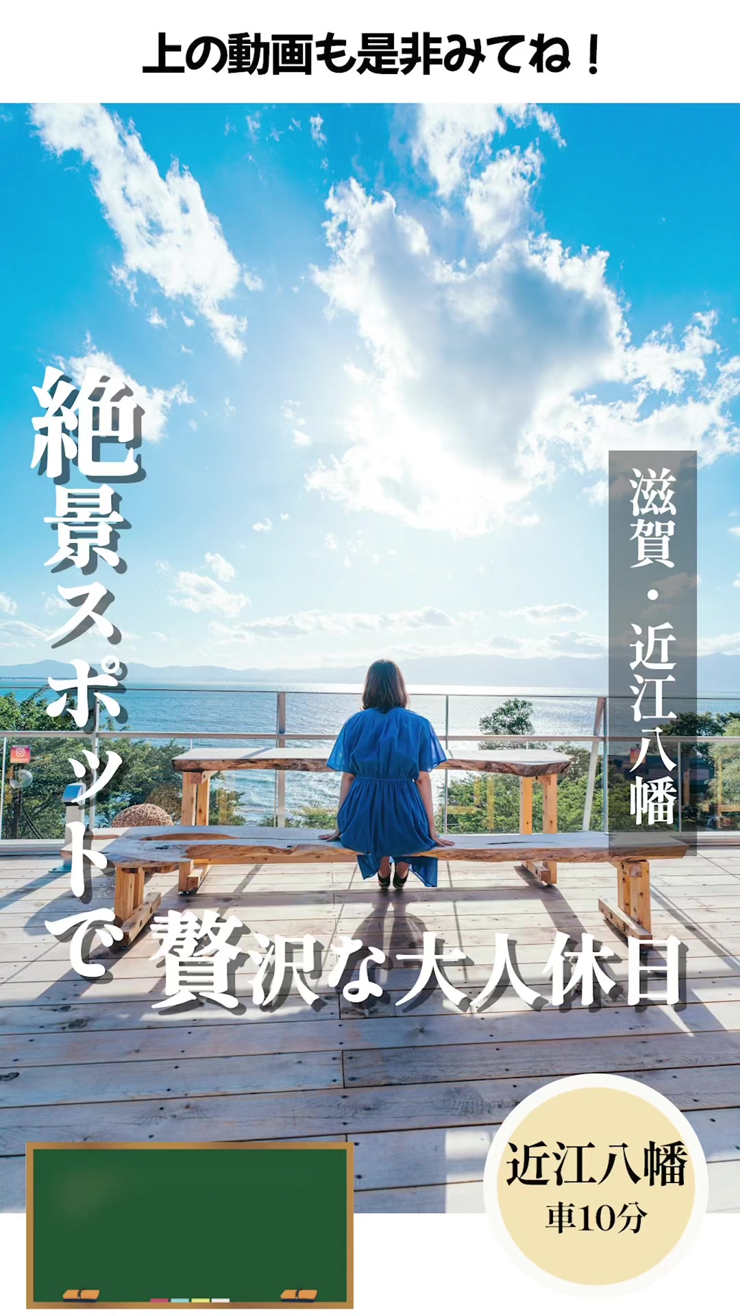 369Terrace Café 近江八幡