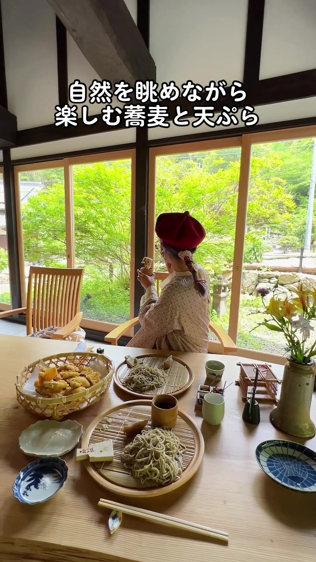 若杉山 蕎麦文治郎