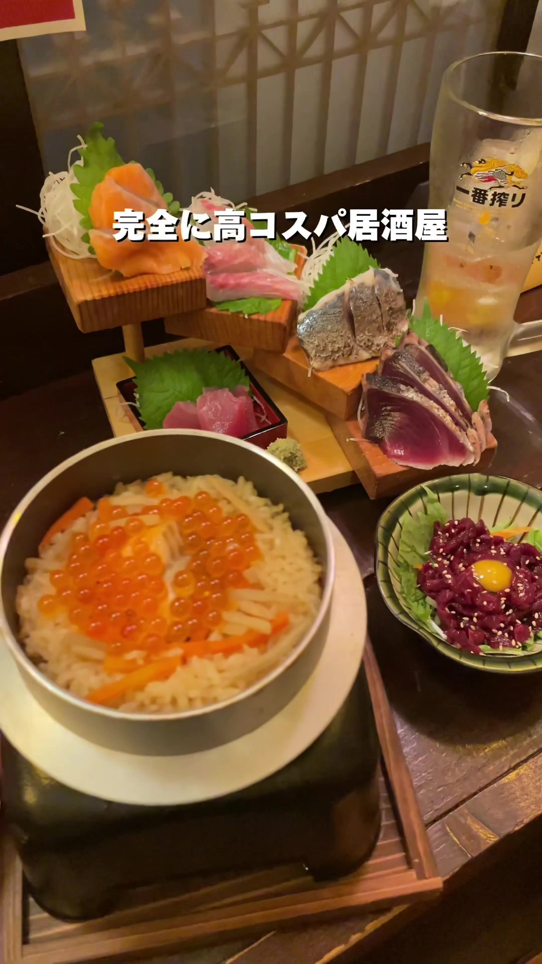 大衆銀シャリ酒場 四伍六（シゴロー）