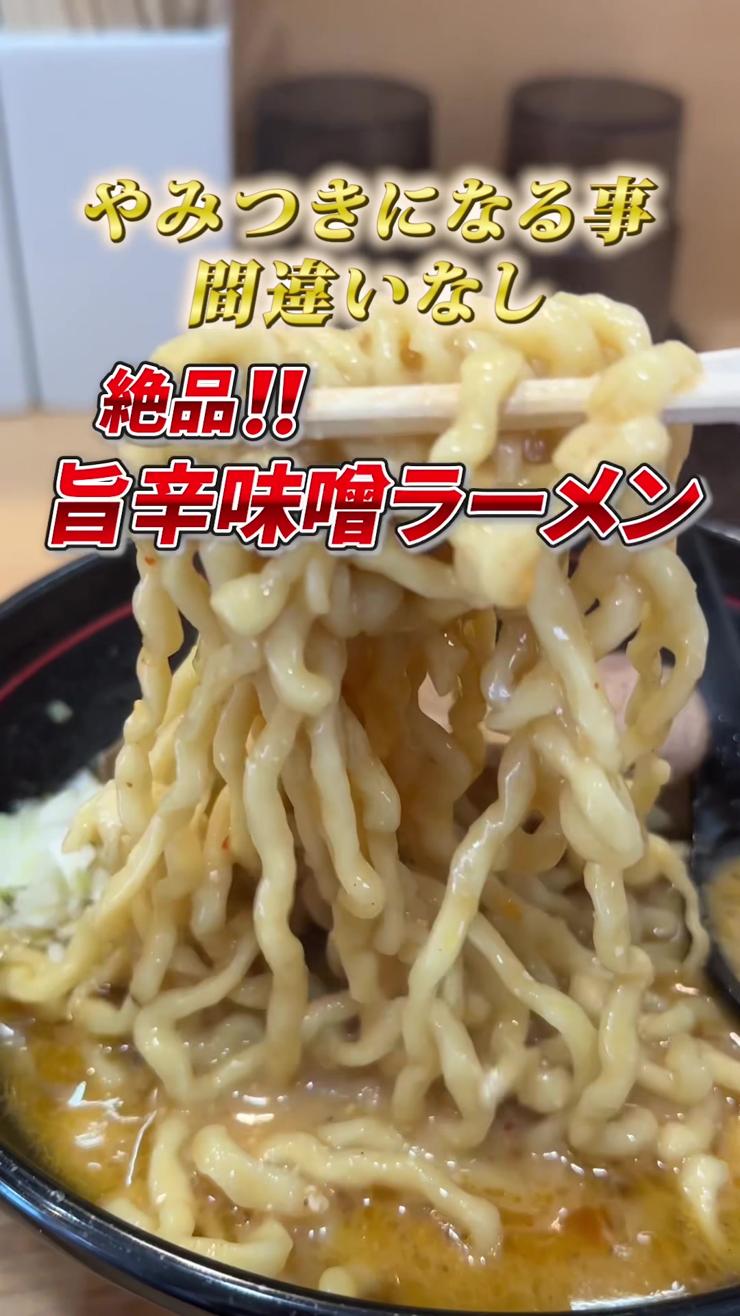 火ノ鷺