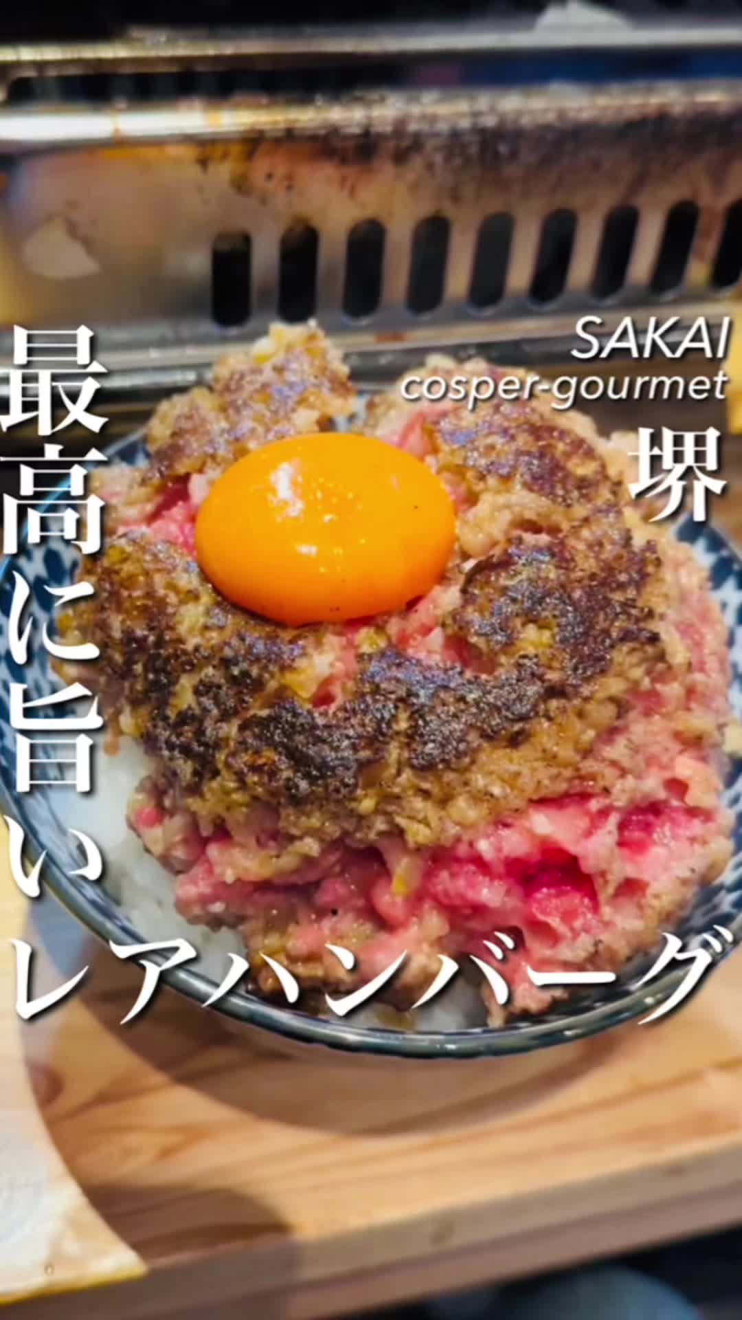 大衆焼肉こじま 松屋町店