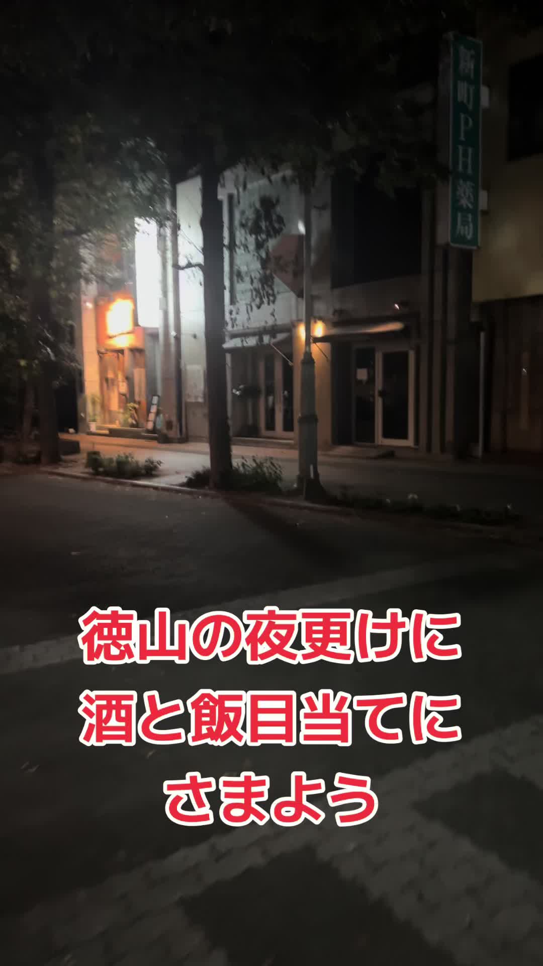 でんすけ 本店