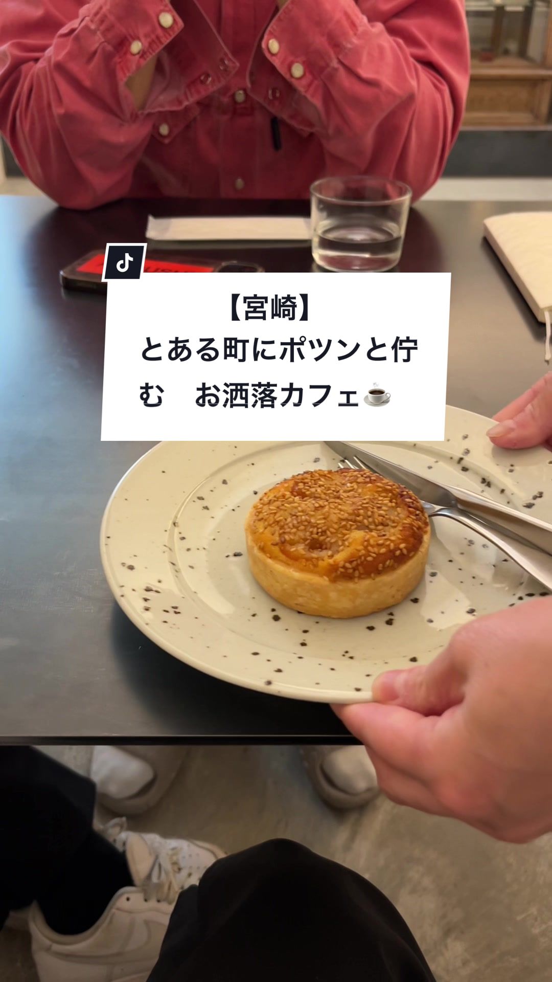 VOTE（ベーカリー＆カフェ）