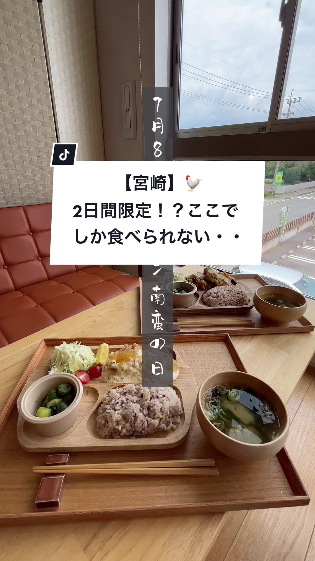 タマチャンショップ 都城本店