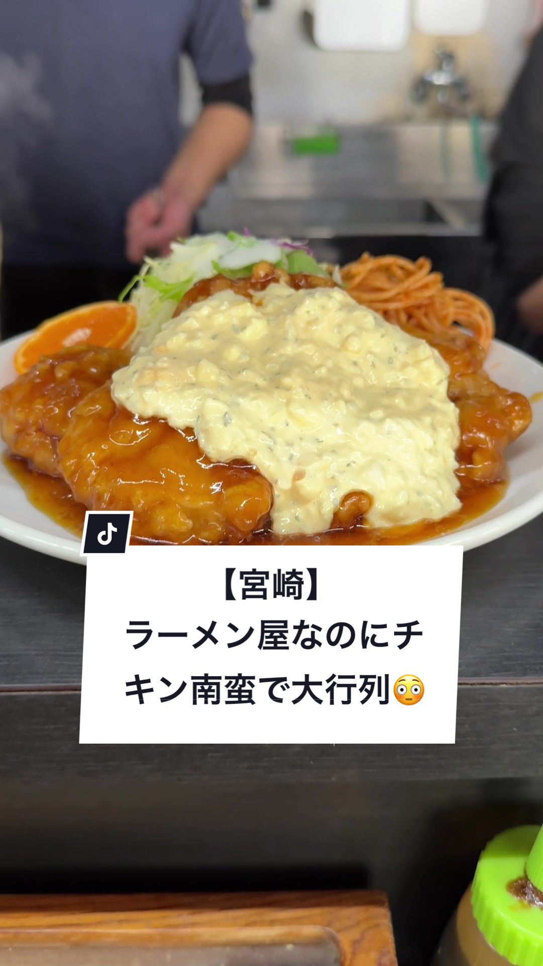 ラーメンと定食の店 竜宮