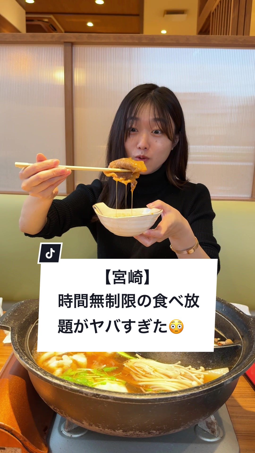 海鮮茶屋うを佐 新名爪店