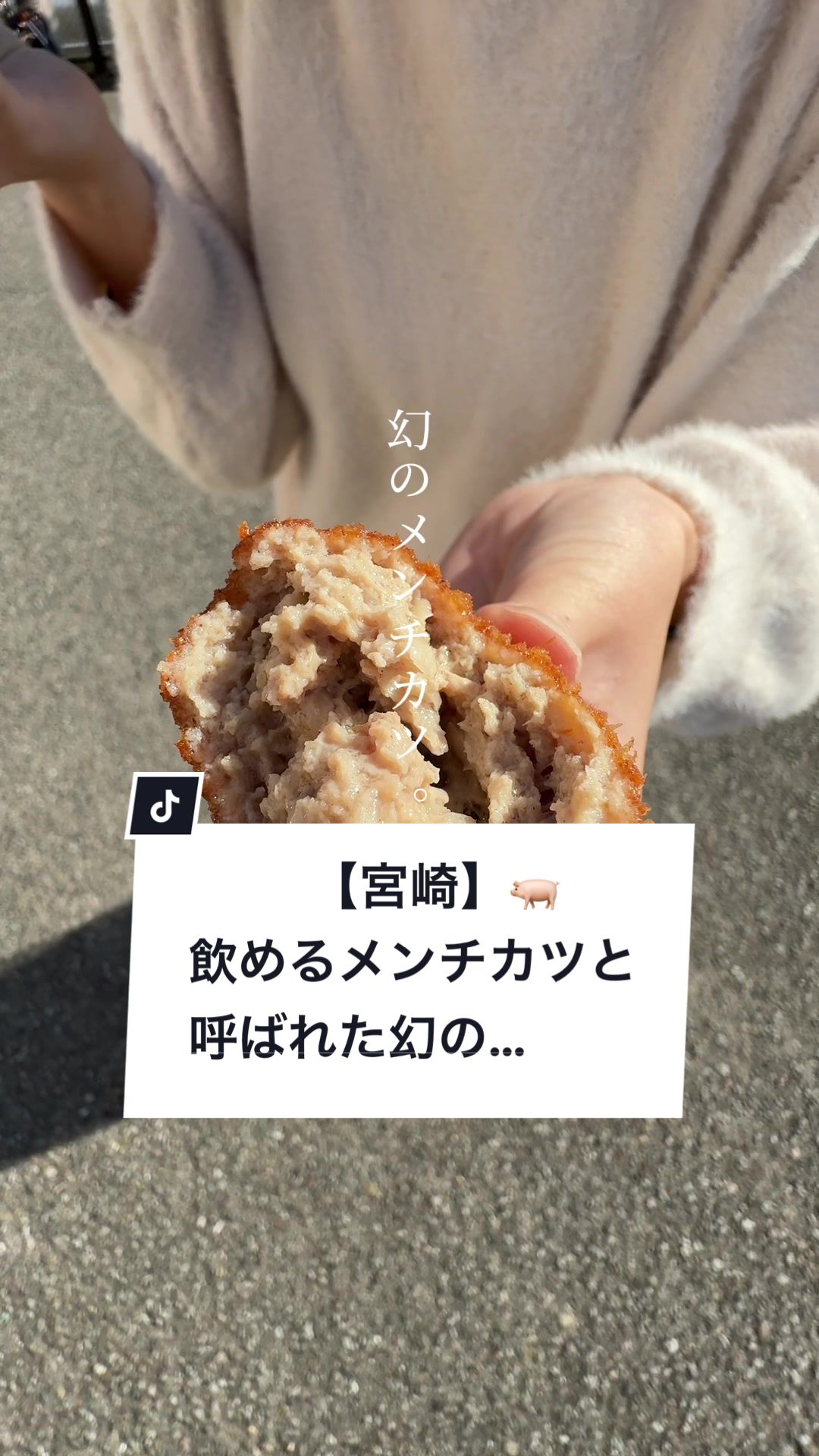 マンテンミートン大王町店