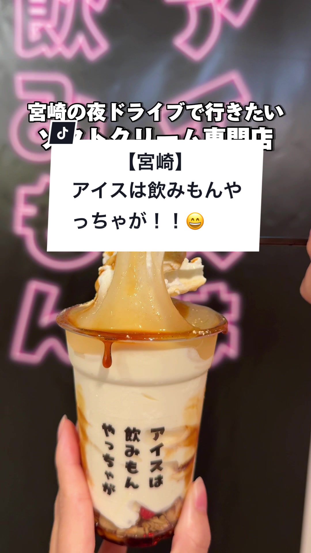 郡司分１６１２−１