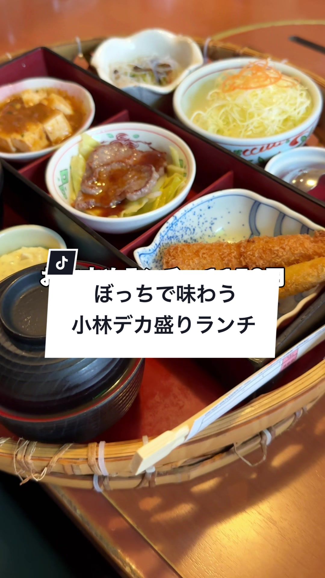 コーヒー&レストラン 待夢