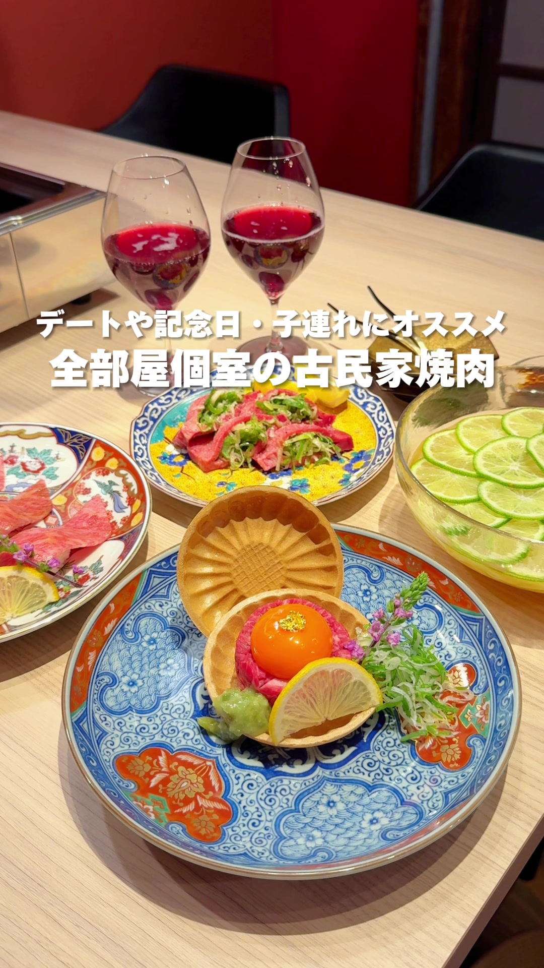 焼肉 伊勢舌 いせたん