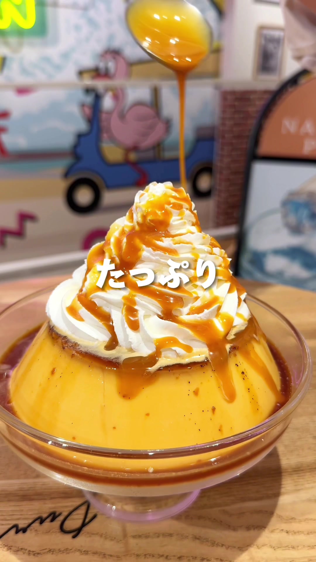 南国プリン（宮崎発 スイーツ・カフェ & お土産）