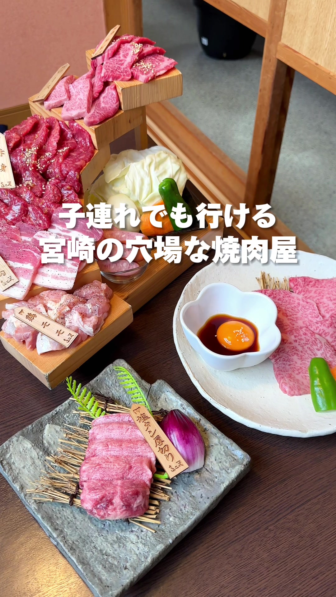 焼肉のさこま