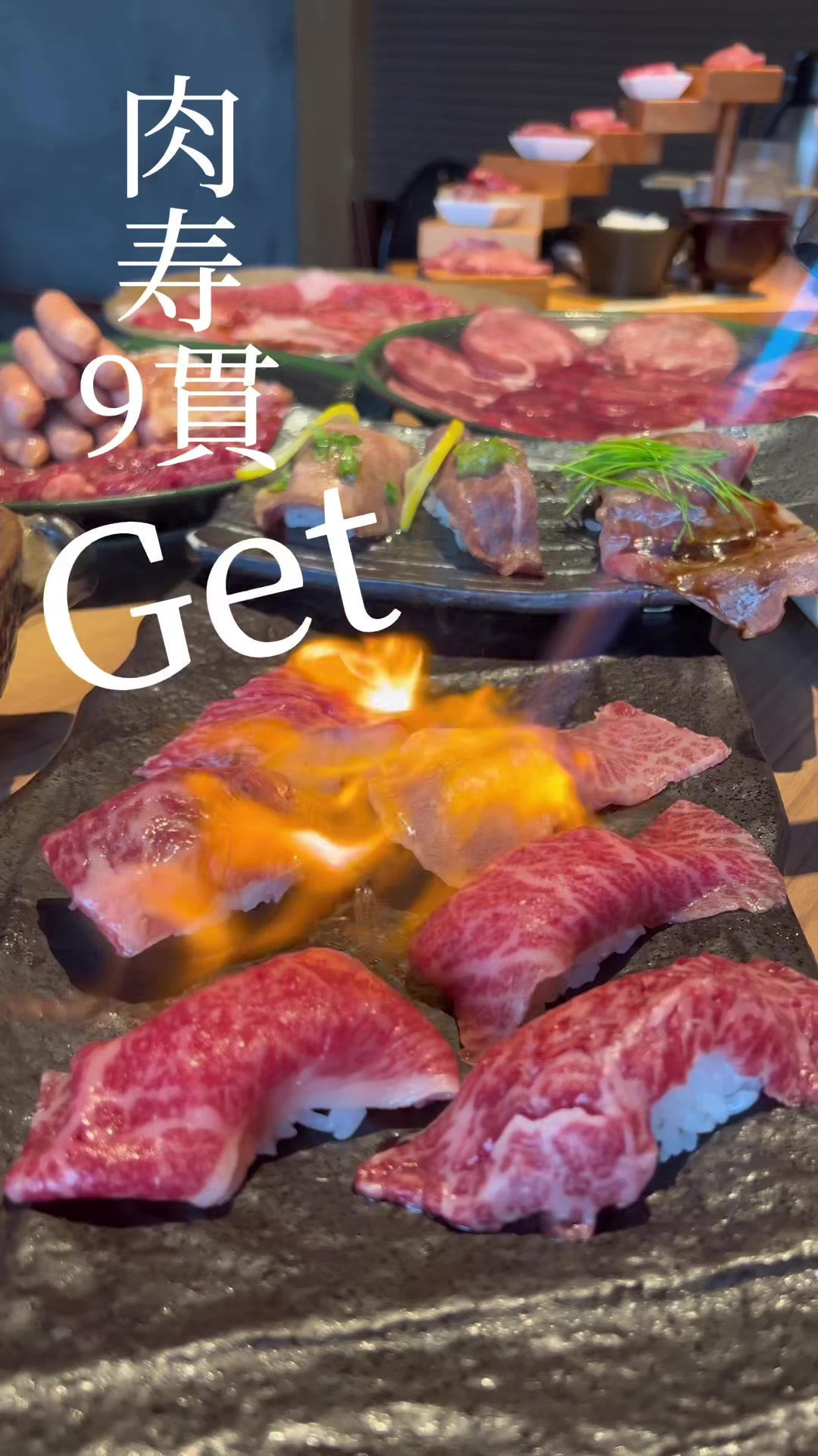 焼肉くらべこ 大阪狭山店