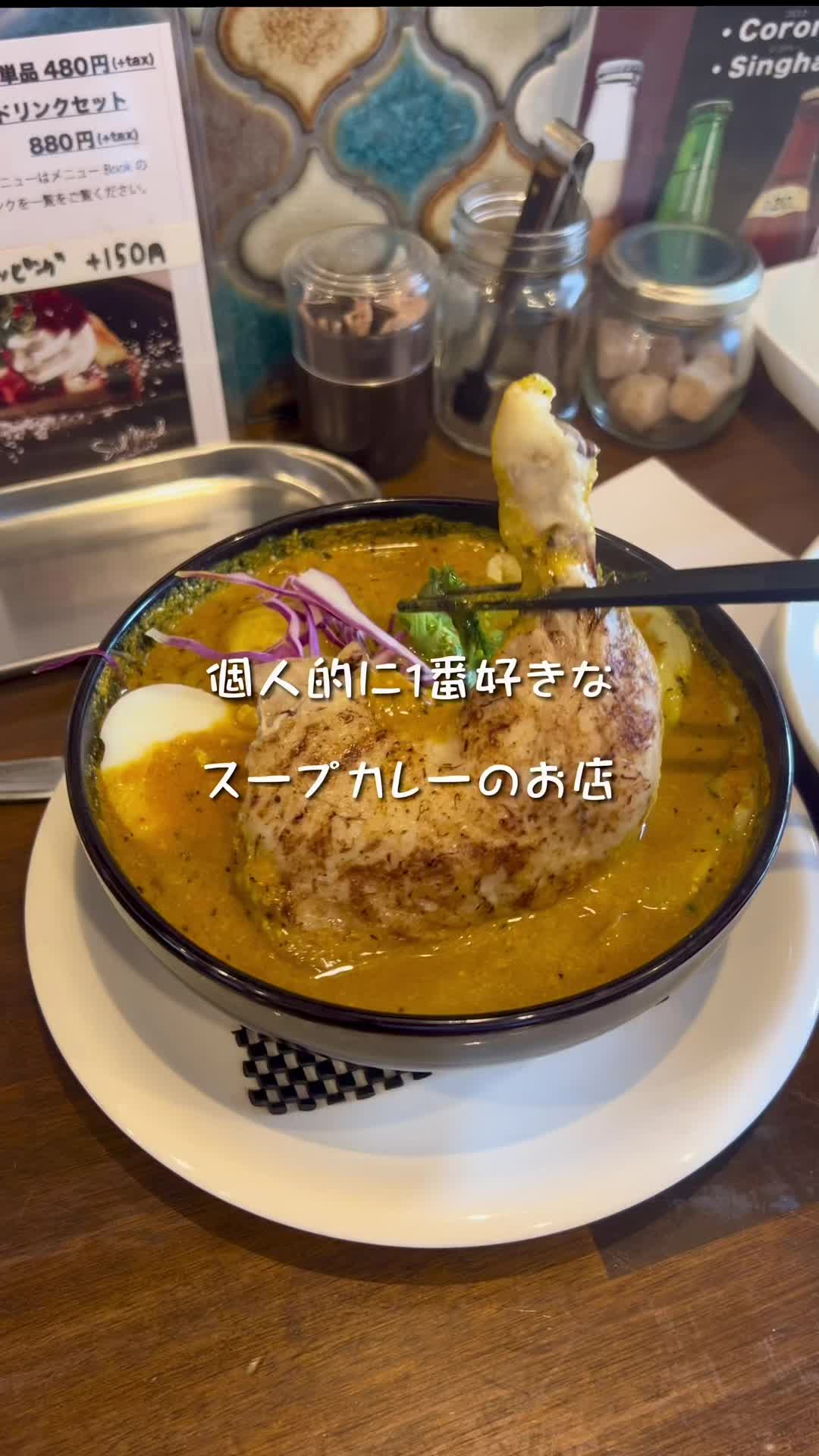 シドミド spice&café Sid Mid